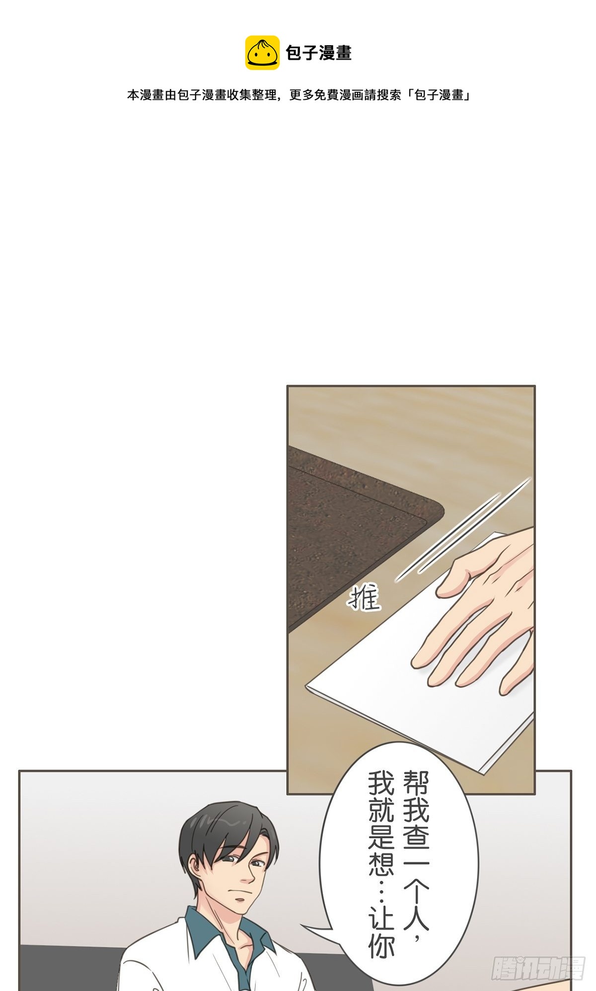 第六十三话-第67话