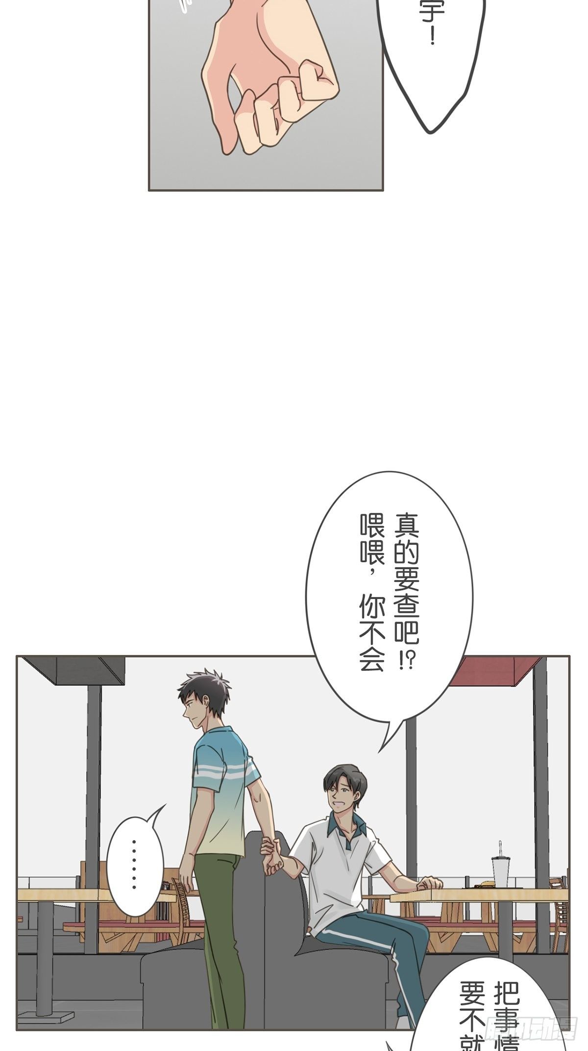 第六十三话-第67话