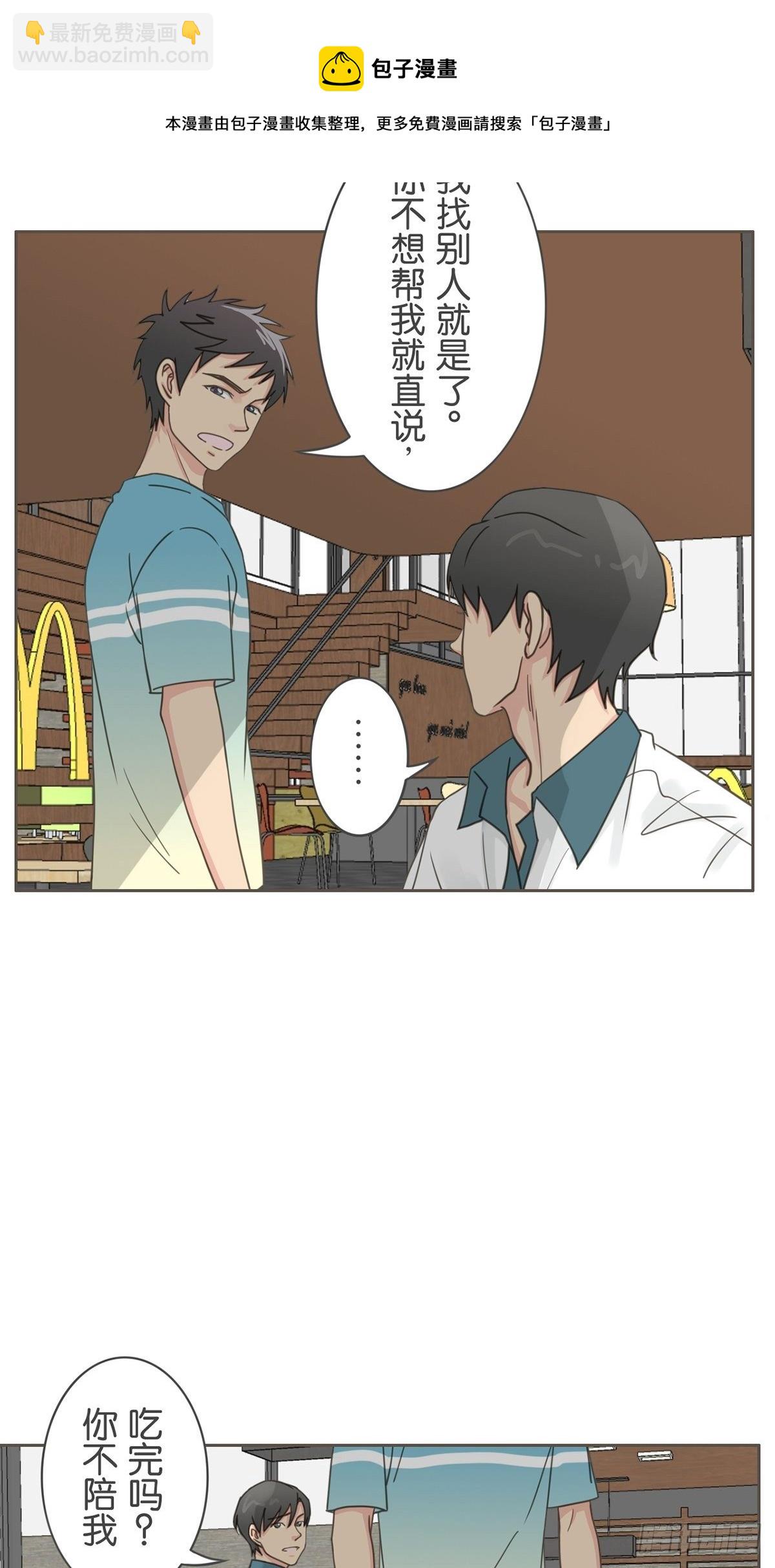 第六十三话-第67话