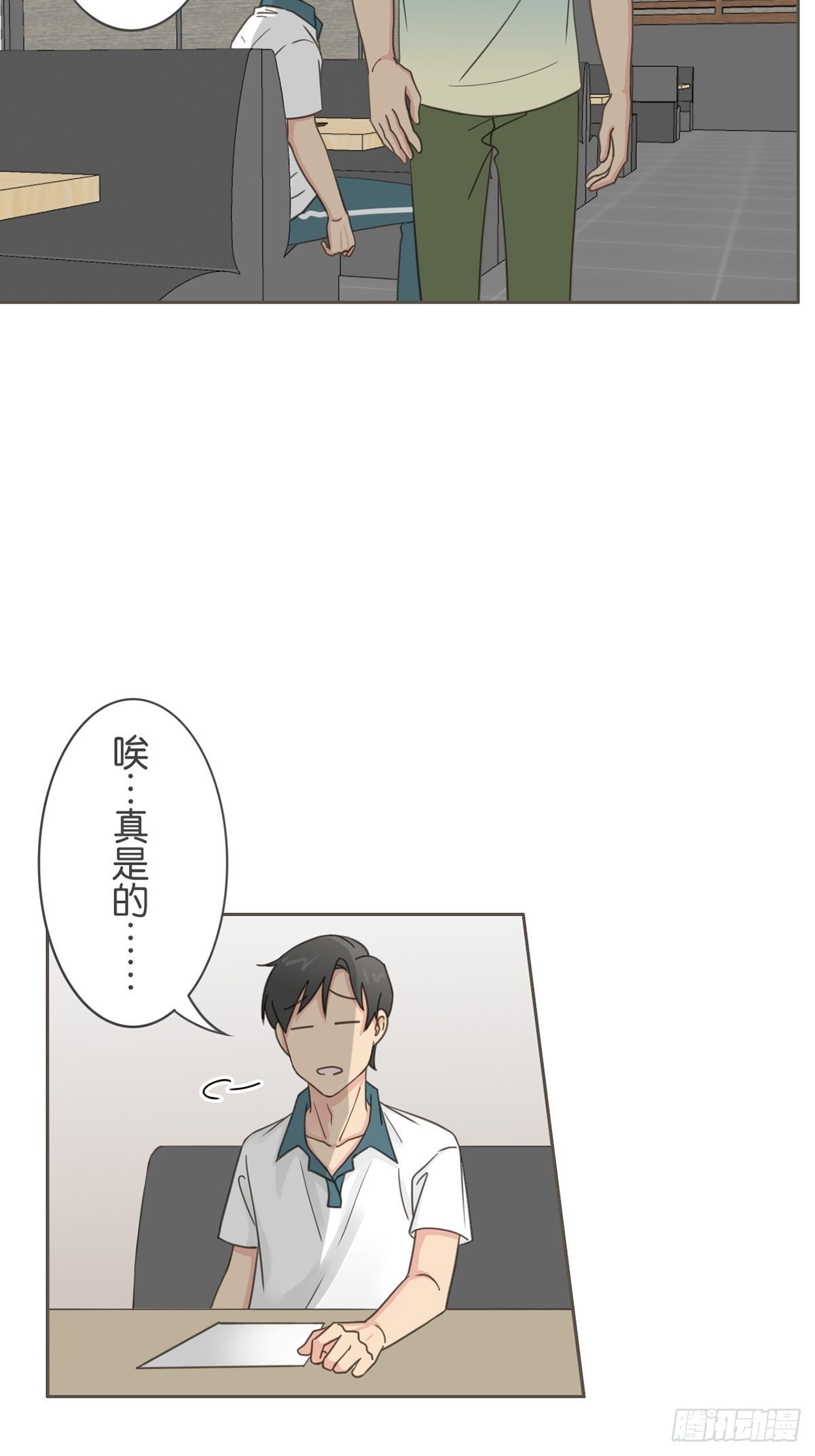 第六十三话-第67话