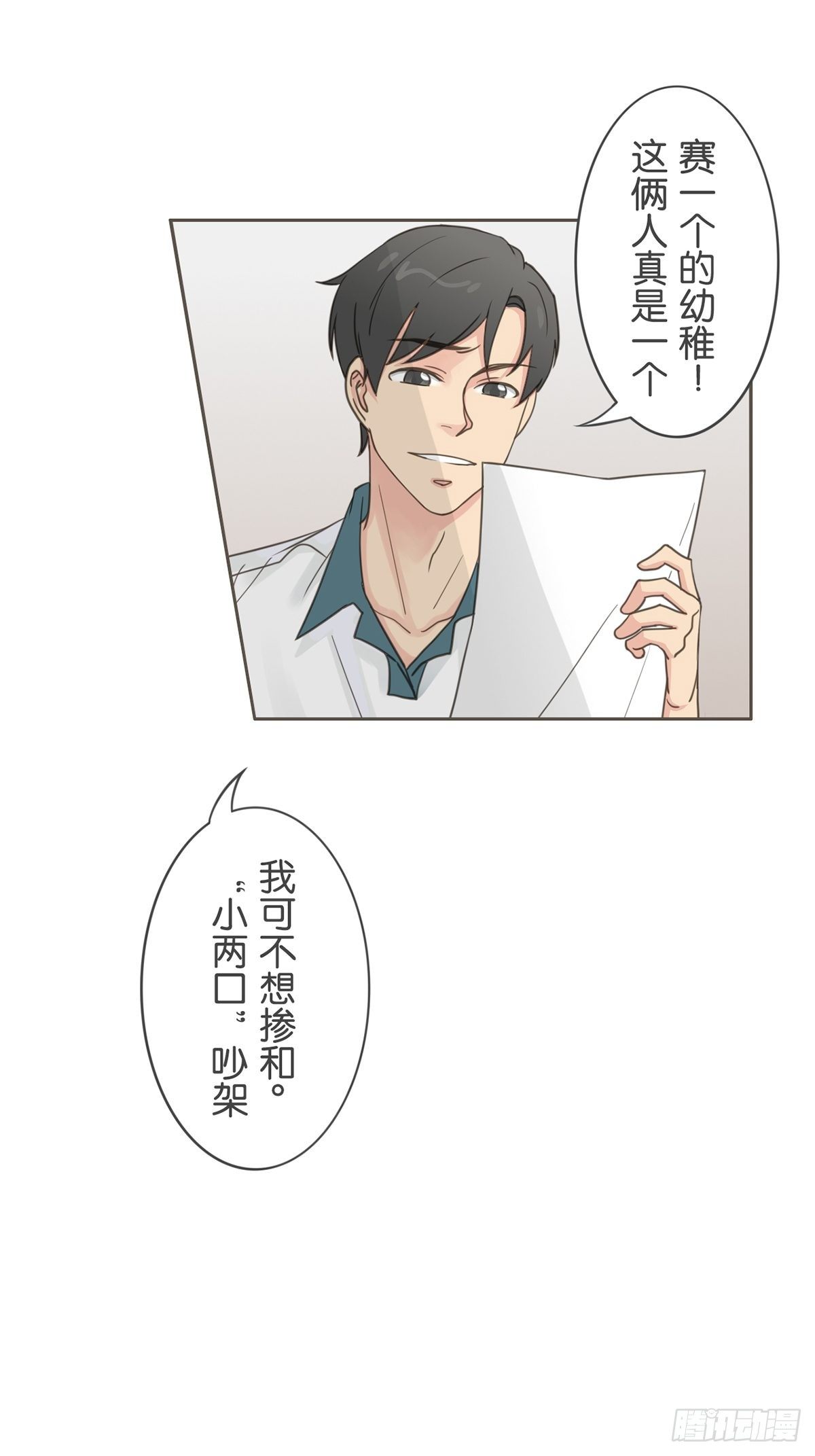 第六十三话-第67话