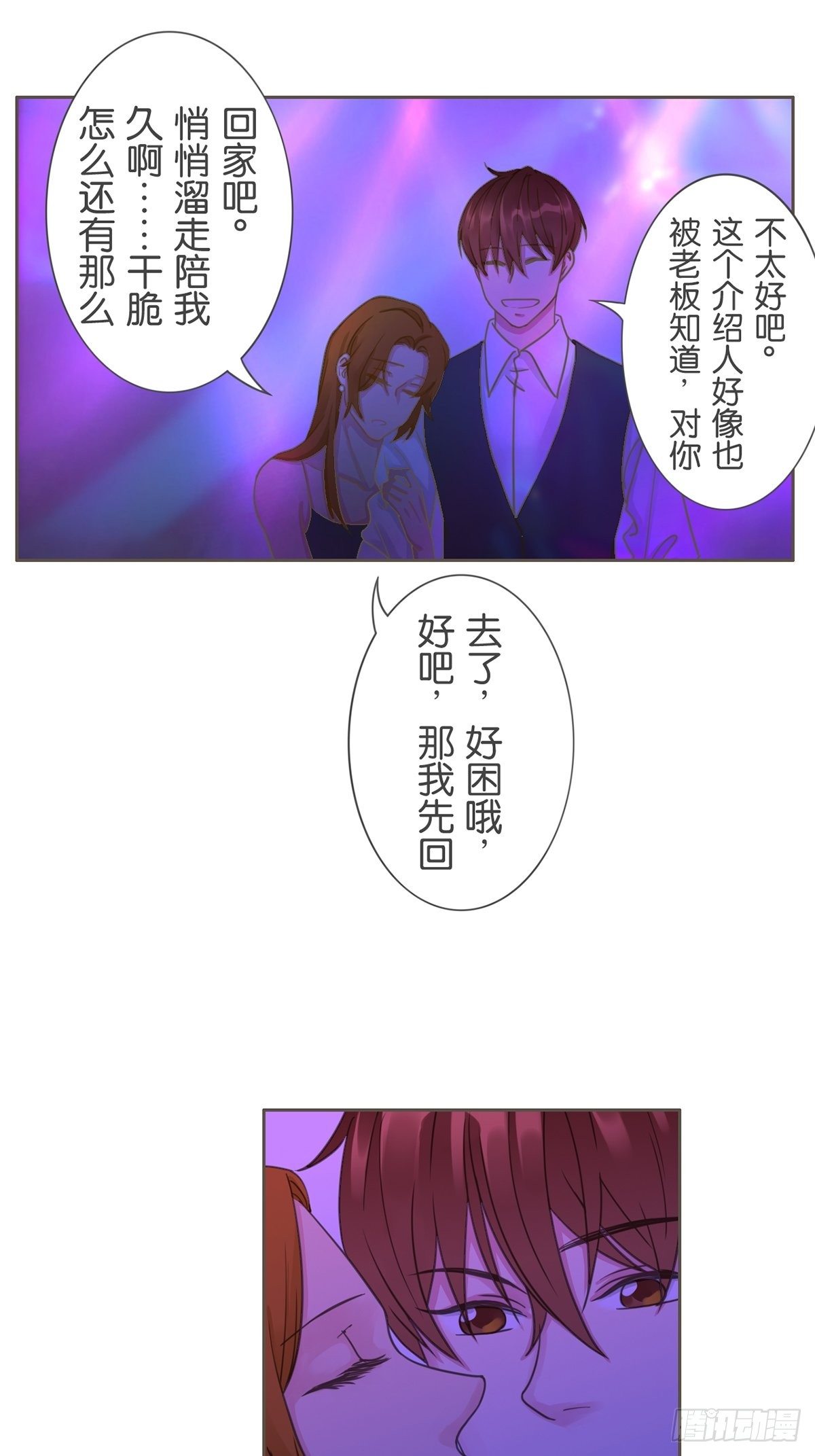 第六十三话-第67话