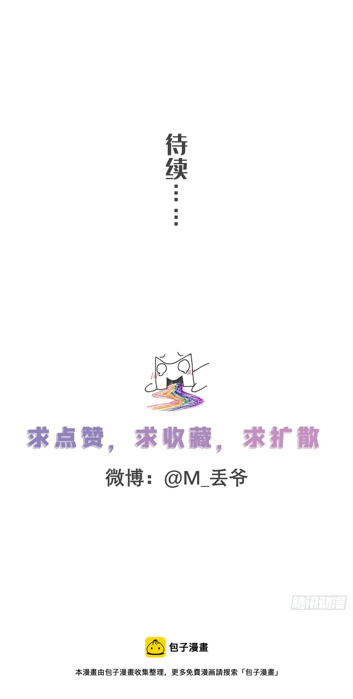 第六十三话-第67话