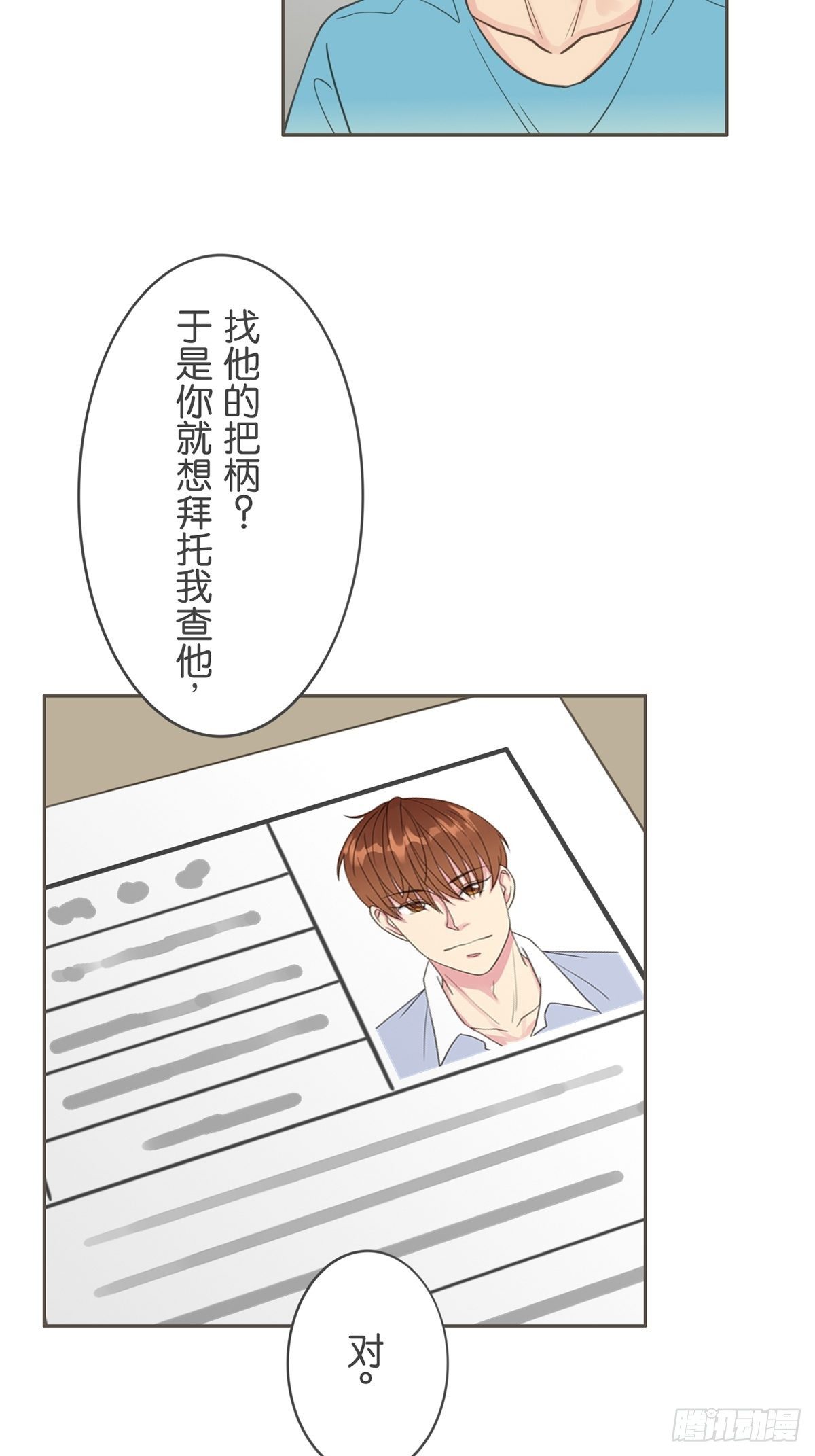 第六十三话-第67话