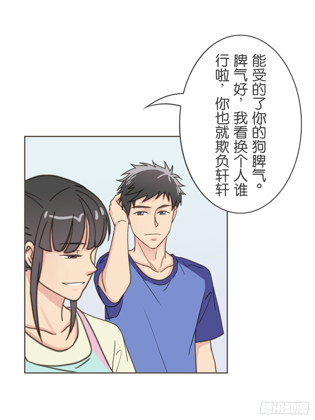 第六十五话-第69话