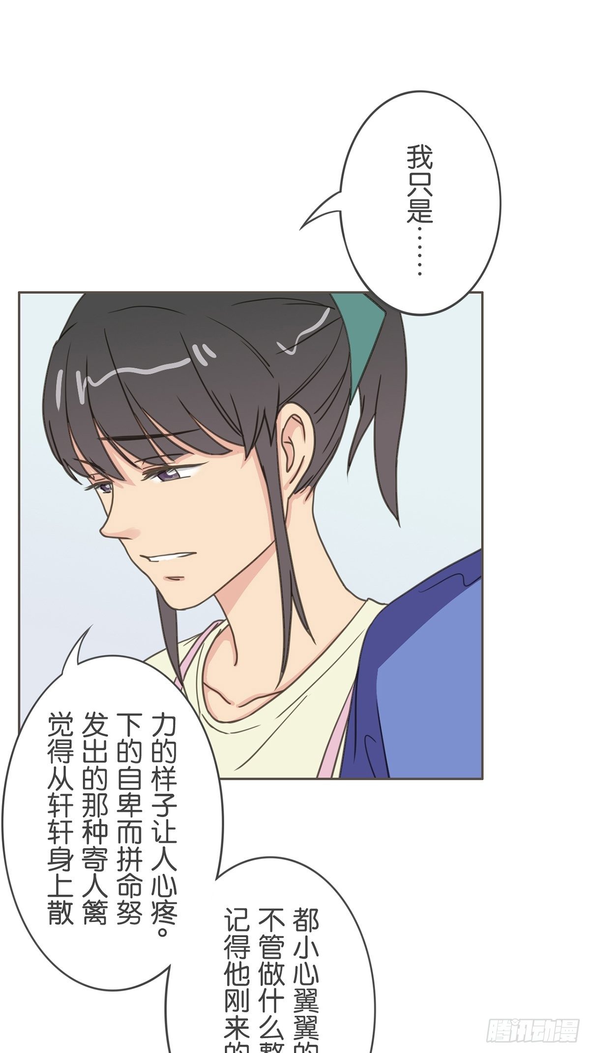 第六十五话-第69话