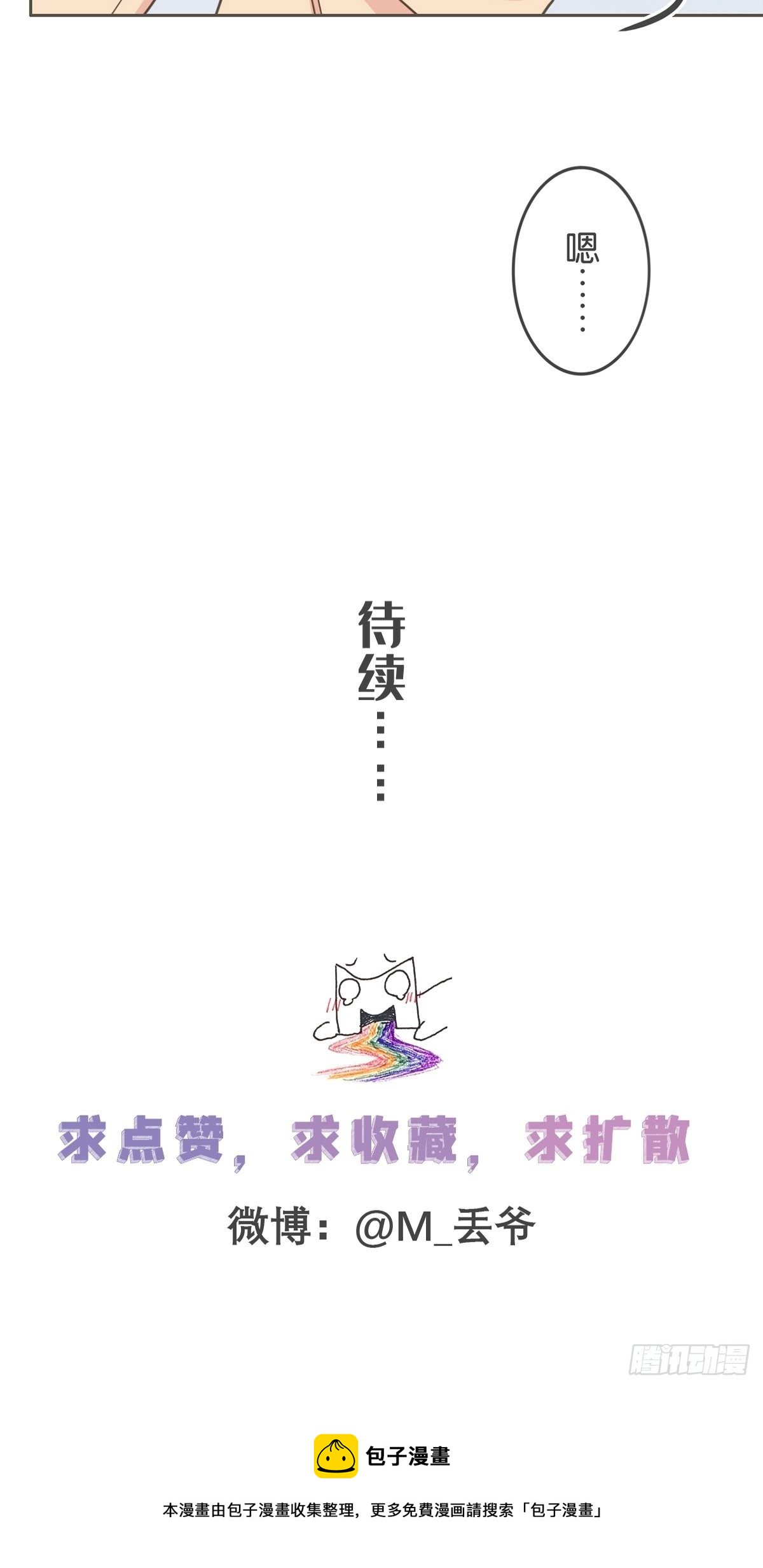 第六十五话-第69话