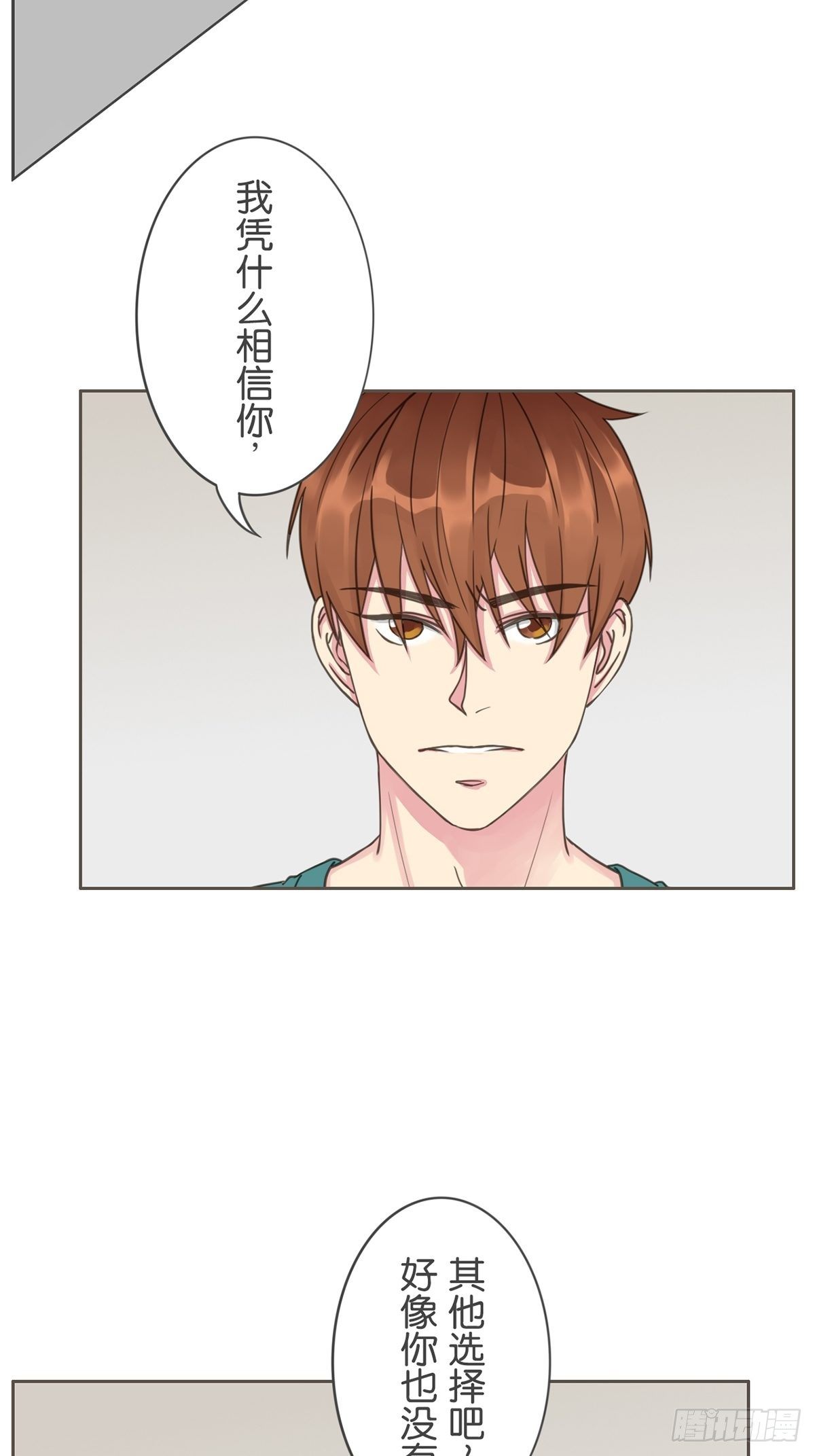 第六十七话-第71话