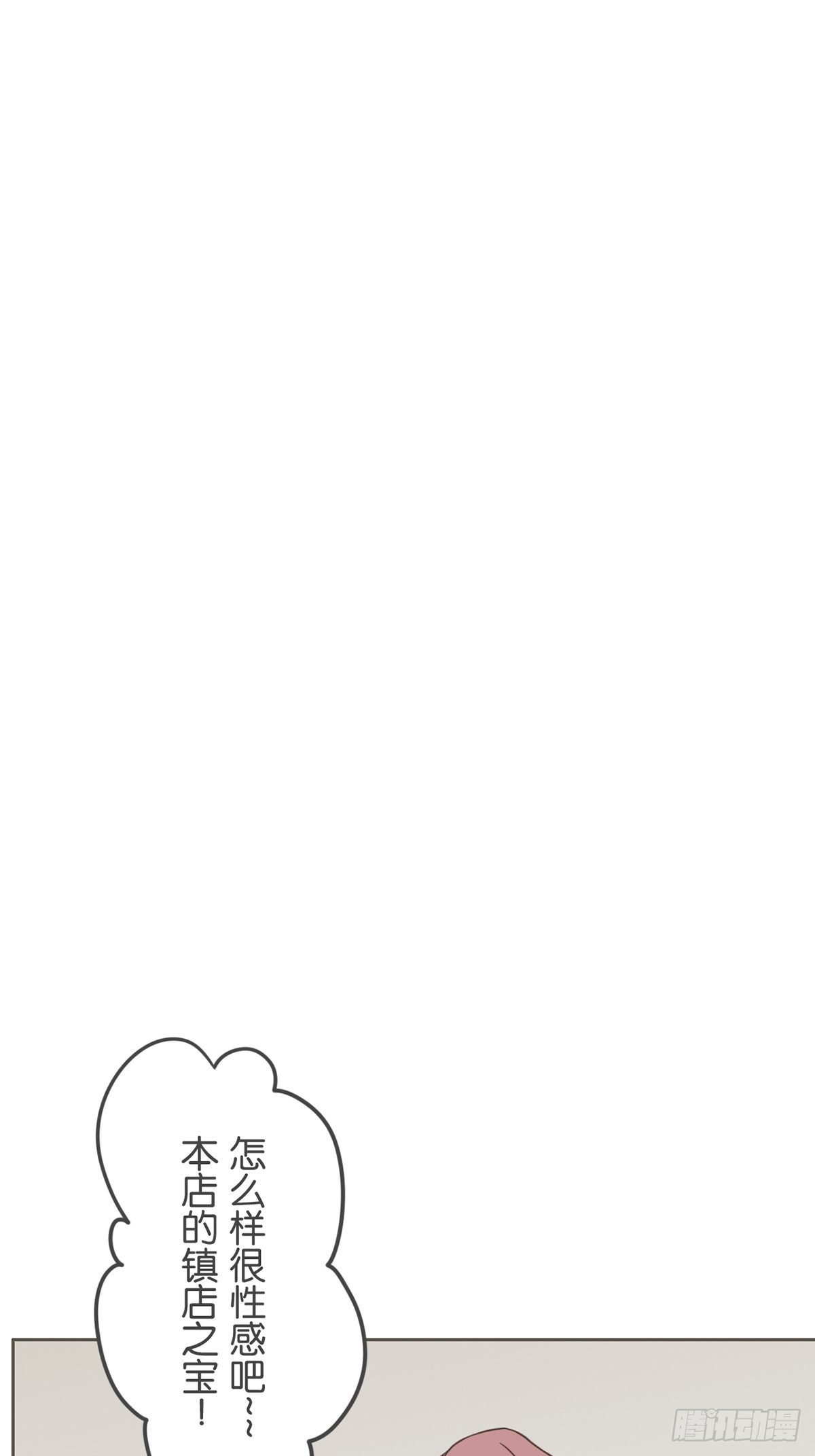 第六十七话-第71话