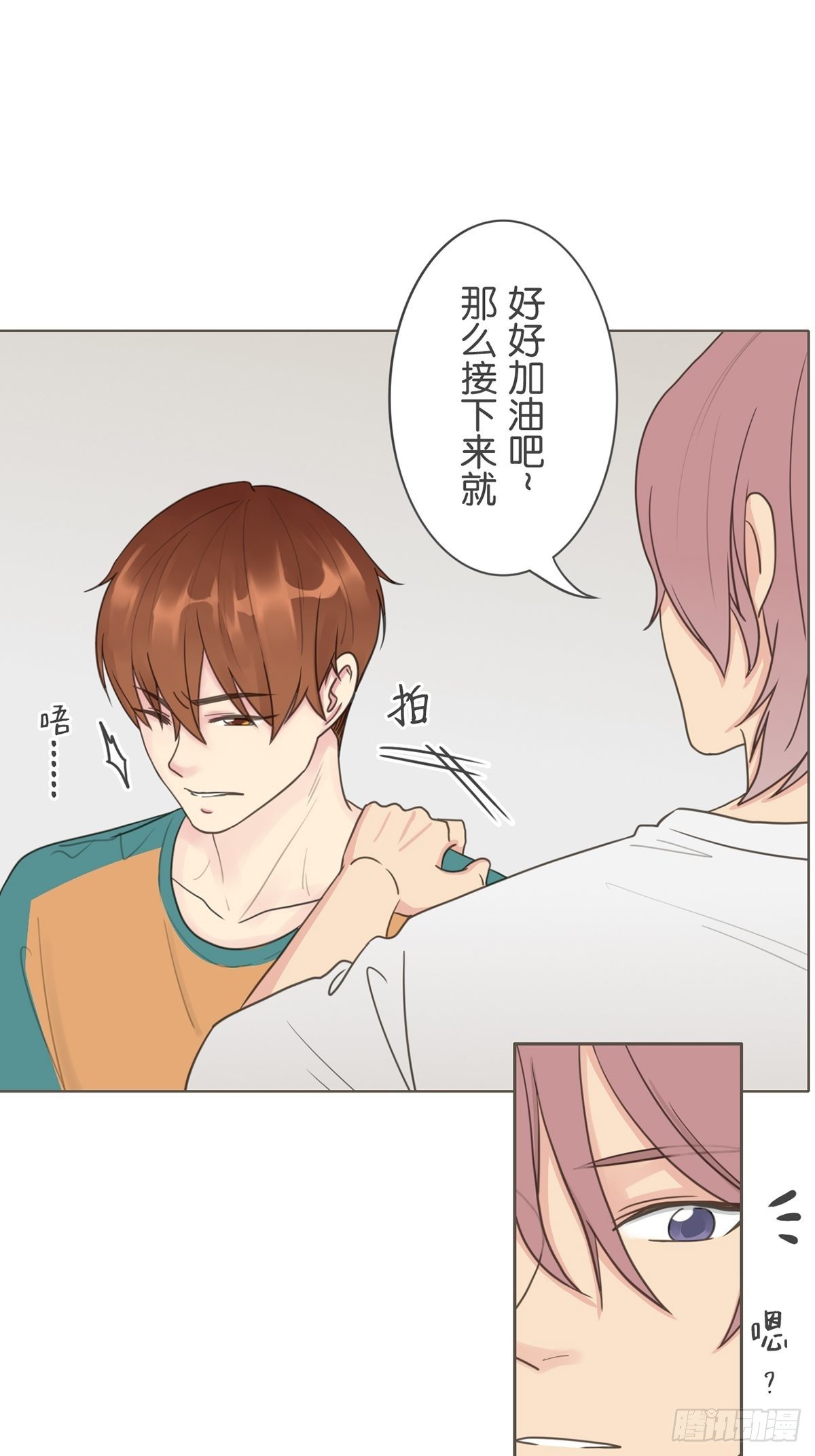 第六十七话-第71话