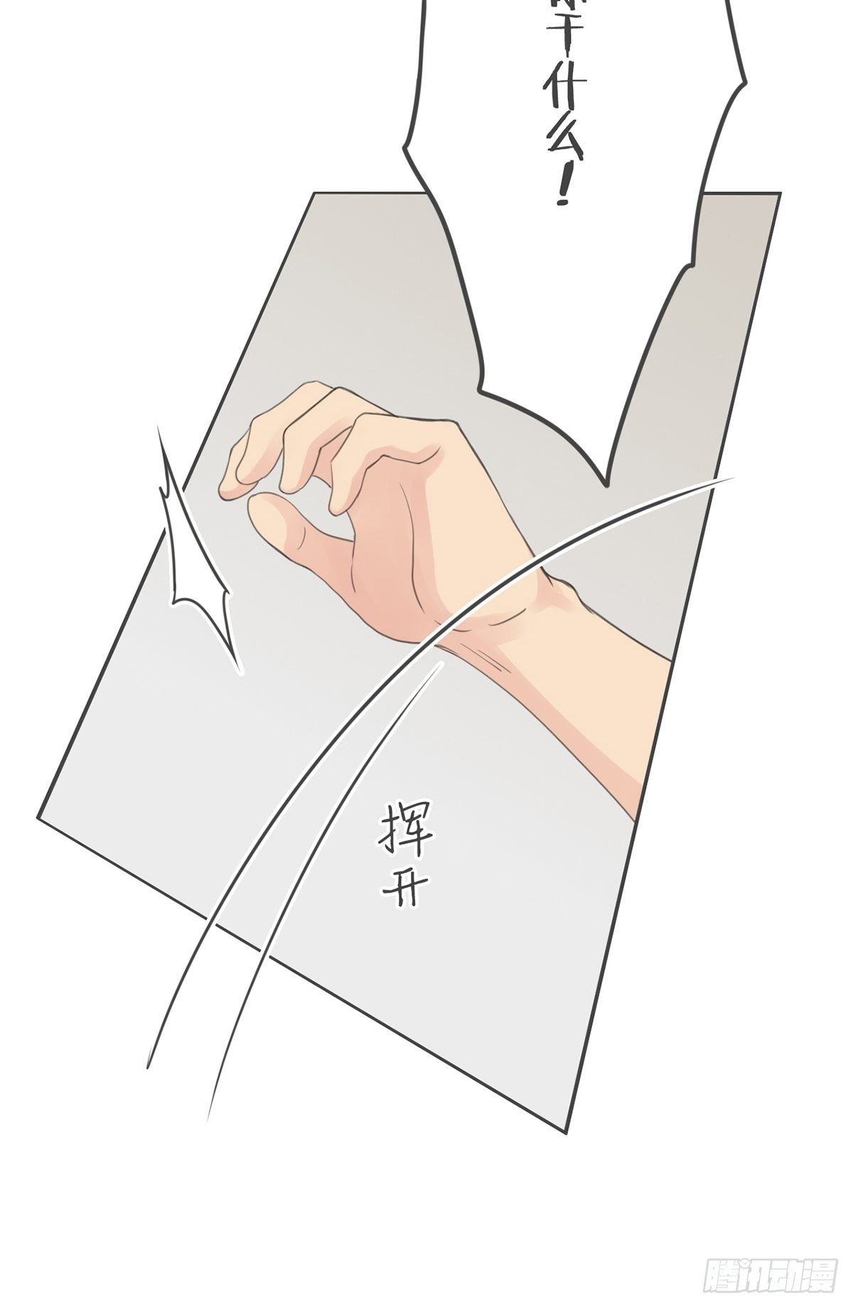 第六十七话-第71话