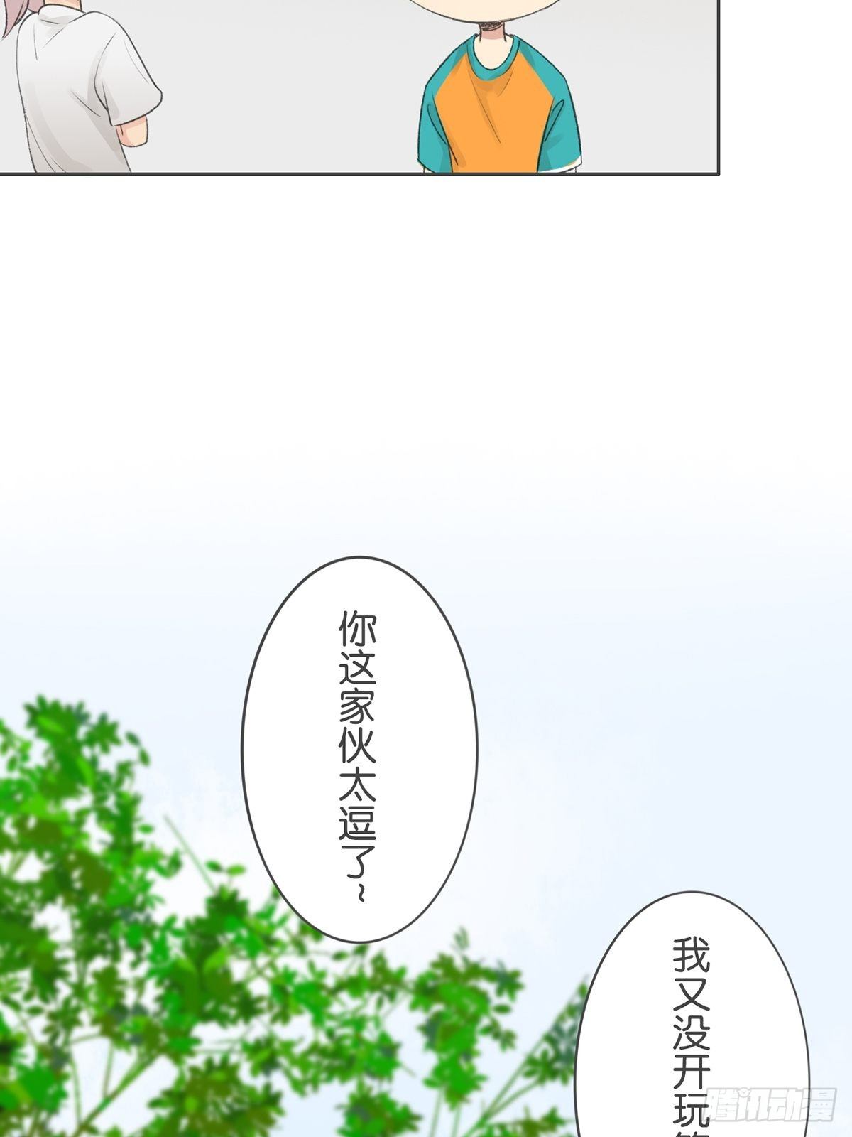 第六十七话-第71话