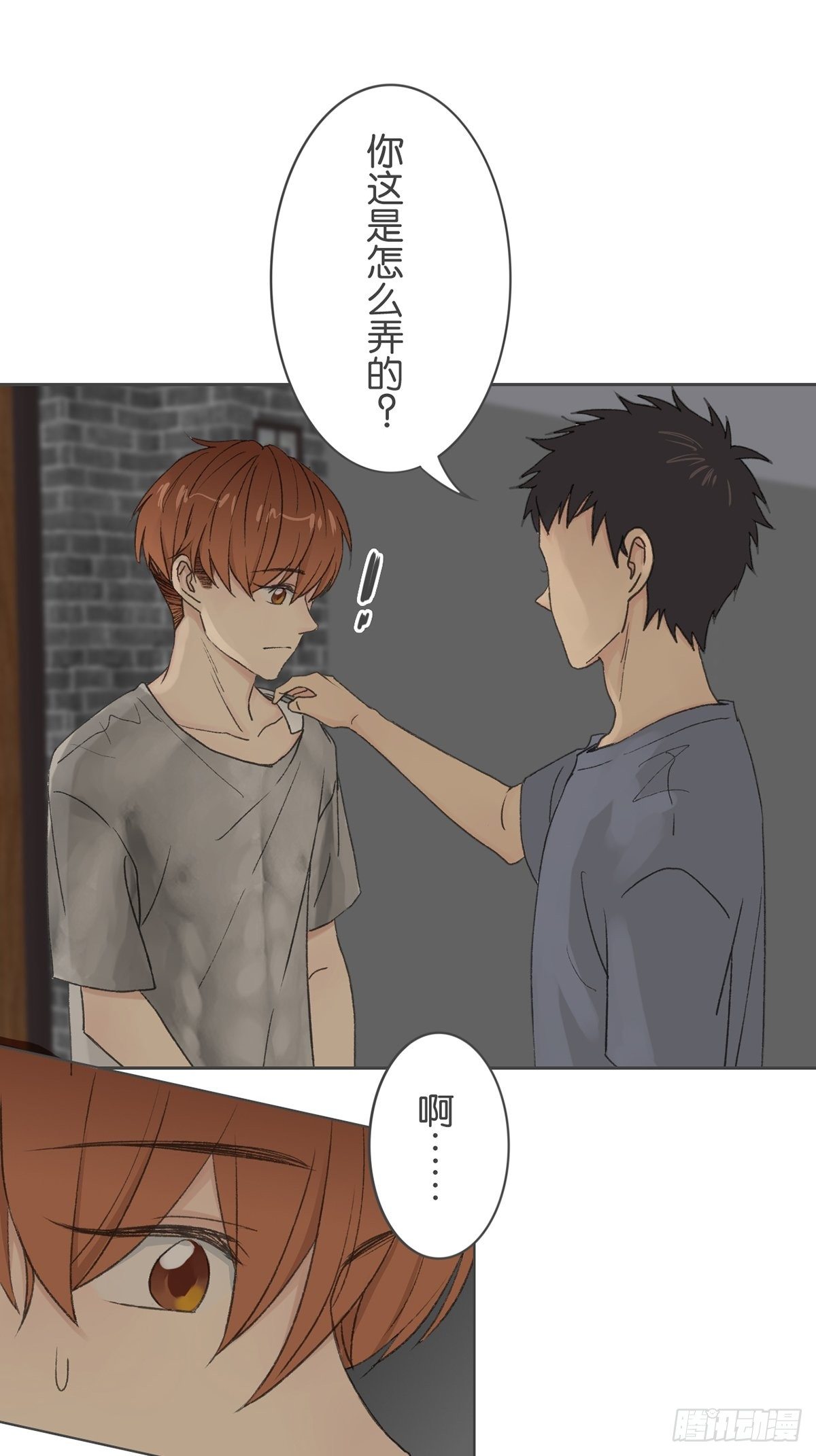 第六十九话-第73话