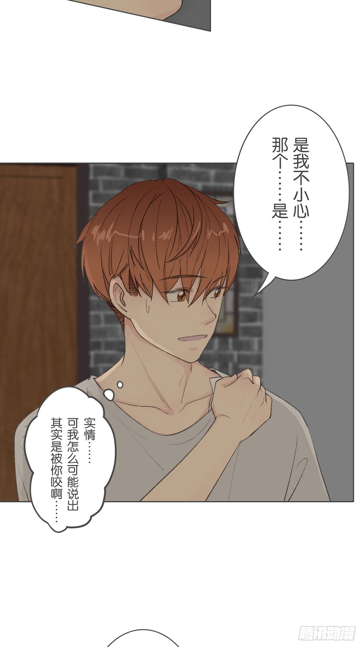 第六十九话-第73话