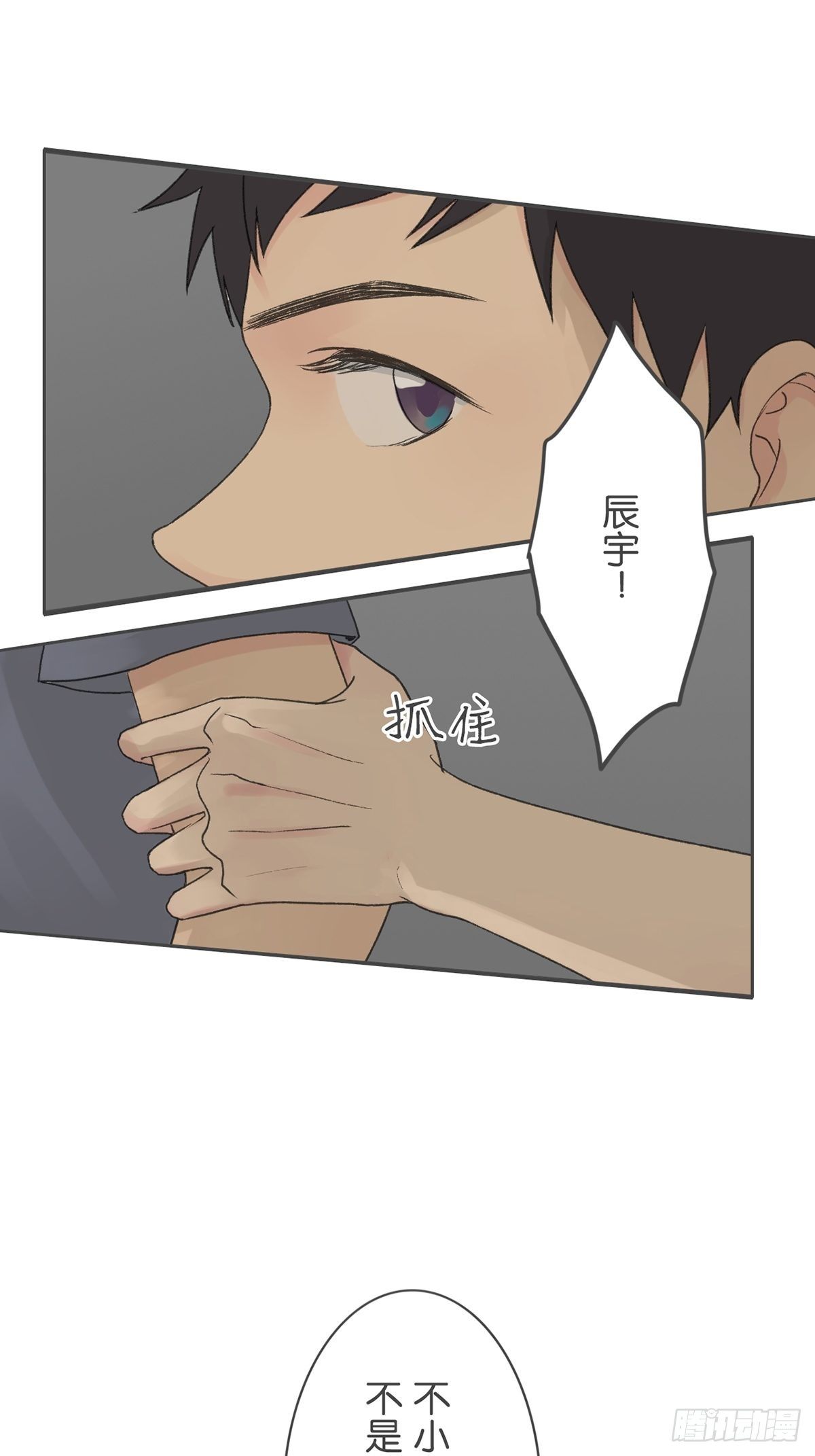 第六十九话-第73话