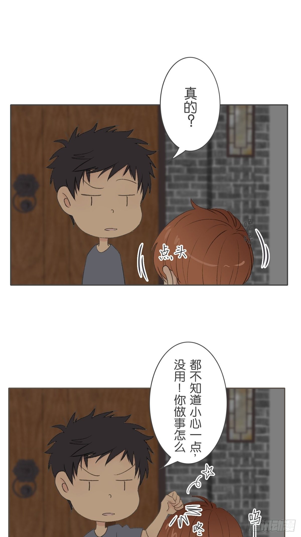 第六十九话-第73话