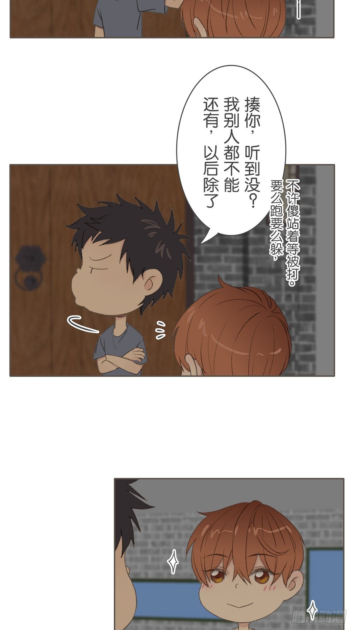 第六十九话-第73话