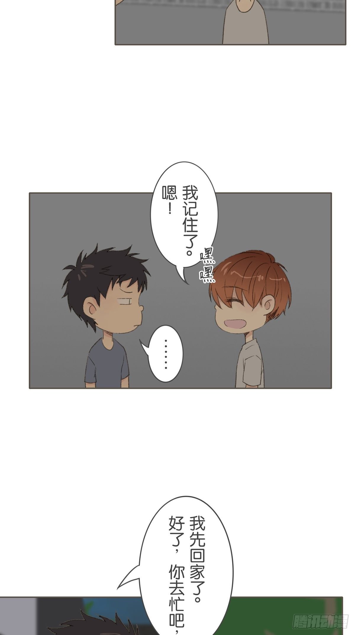 第六十九话-第73话