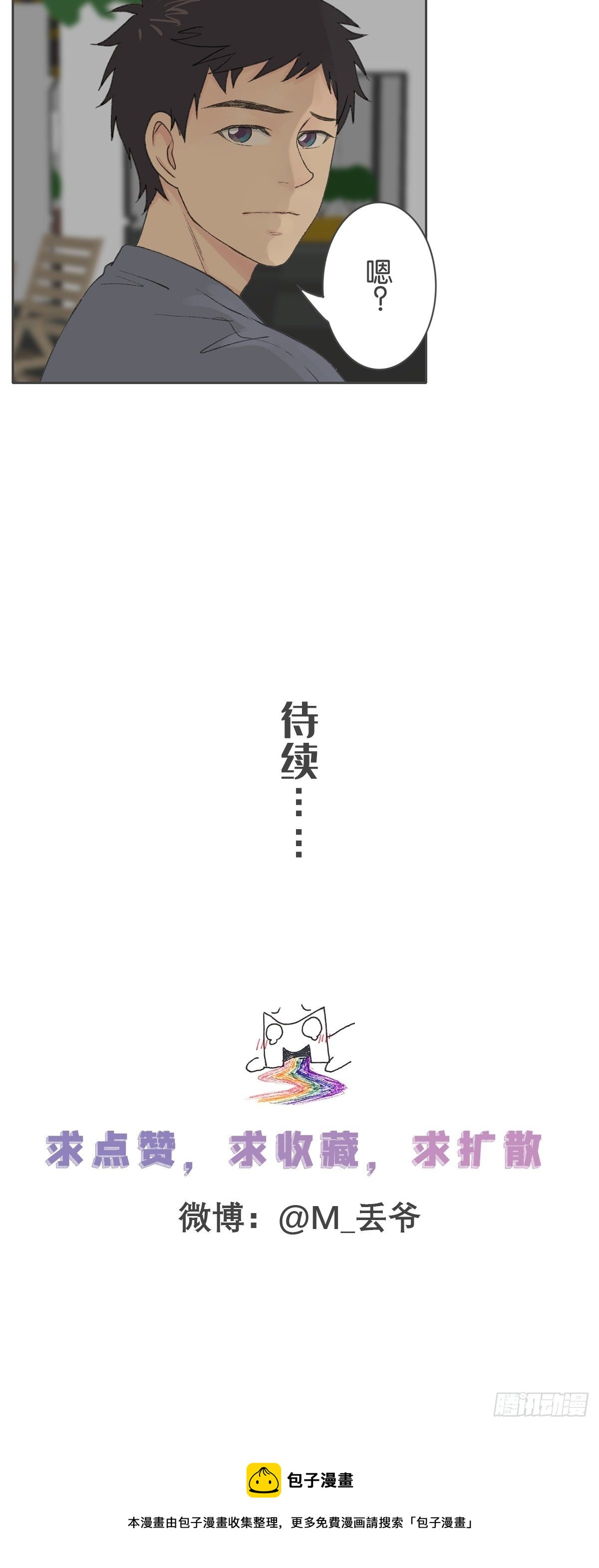 第六十九话-第73话