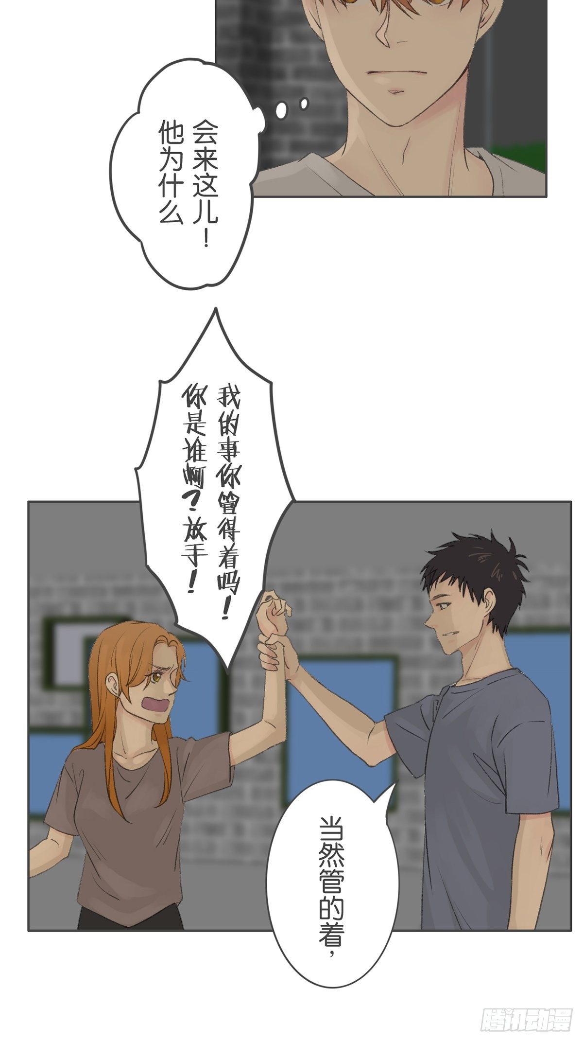 第六十九话-第73话