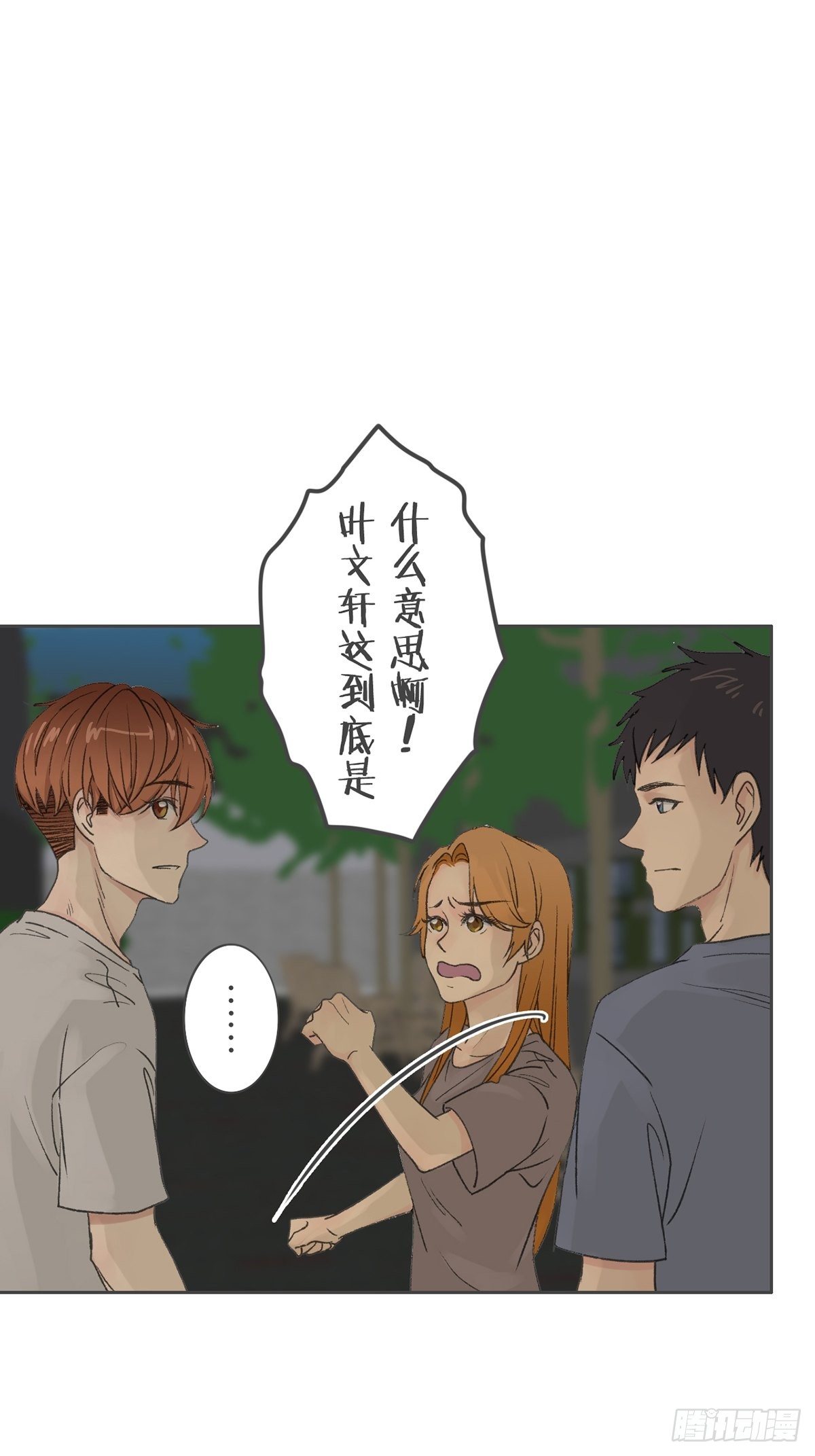 第六十九话-第73话