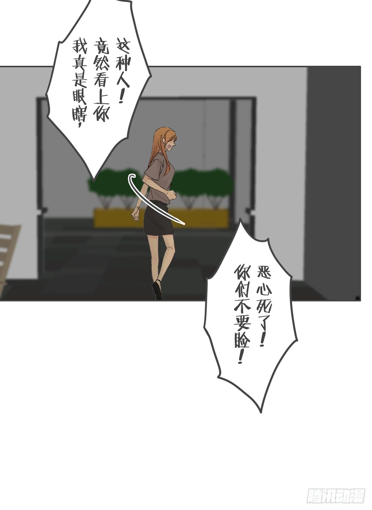 第六十九话-第73话