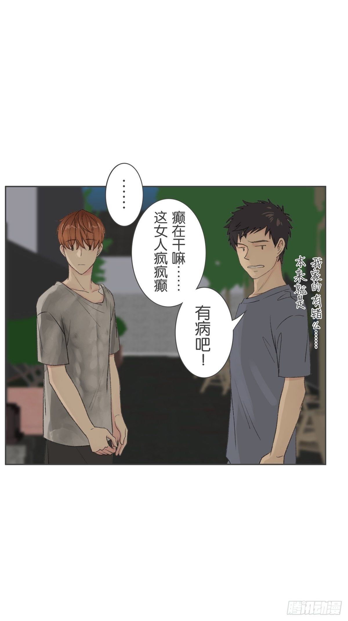 第六十九话-第73话