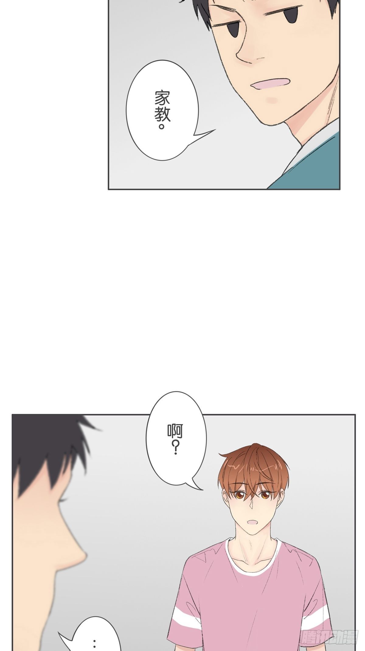 第七十一话-第75话