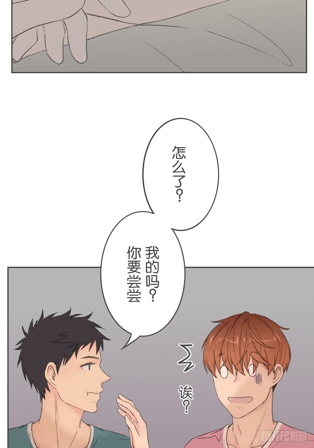 第七十三话-第77话