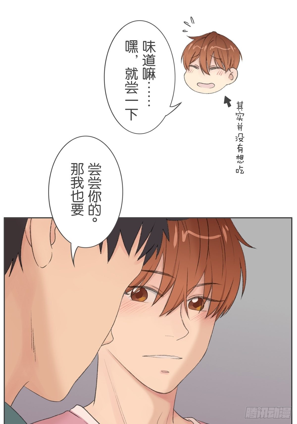 第七十三话-第77话