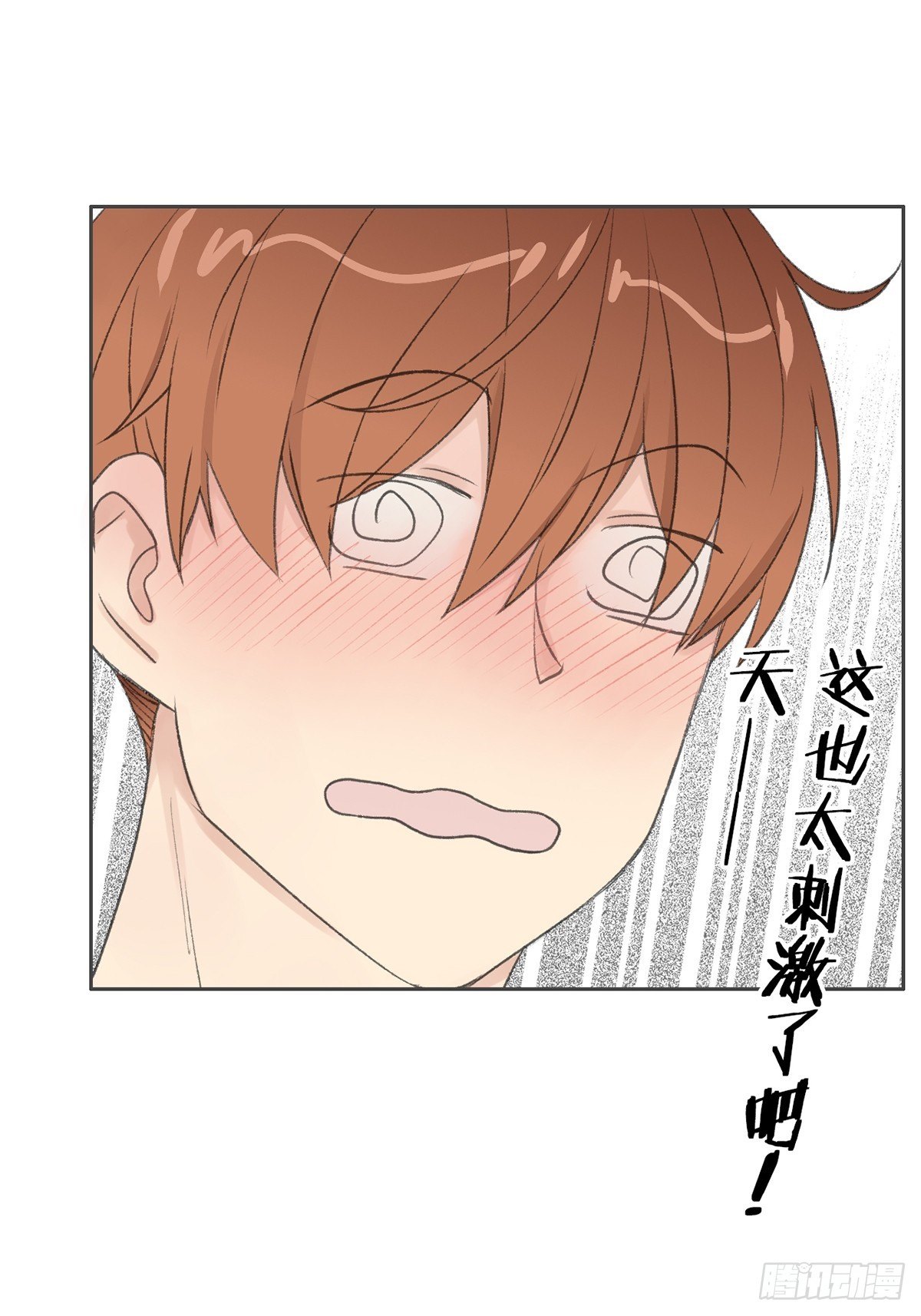 第七十三话-第77话