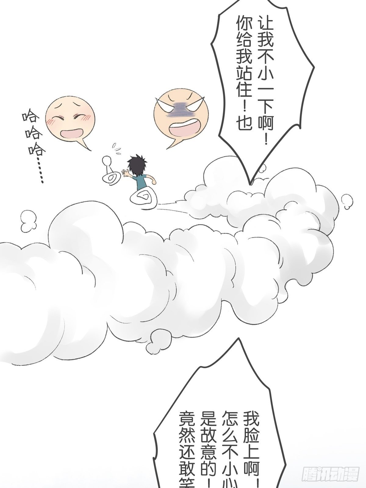 第七十三话-第77话