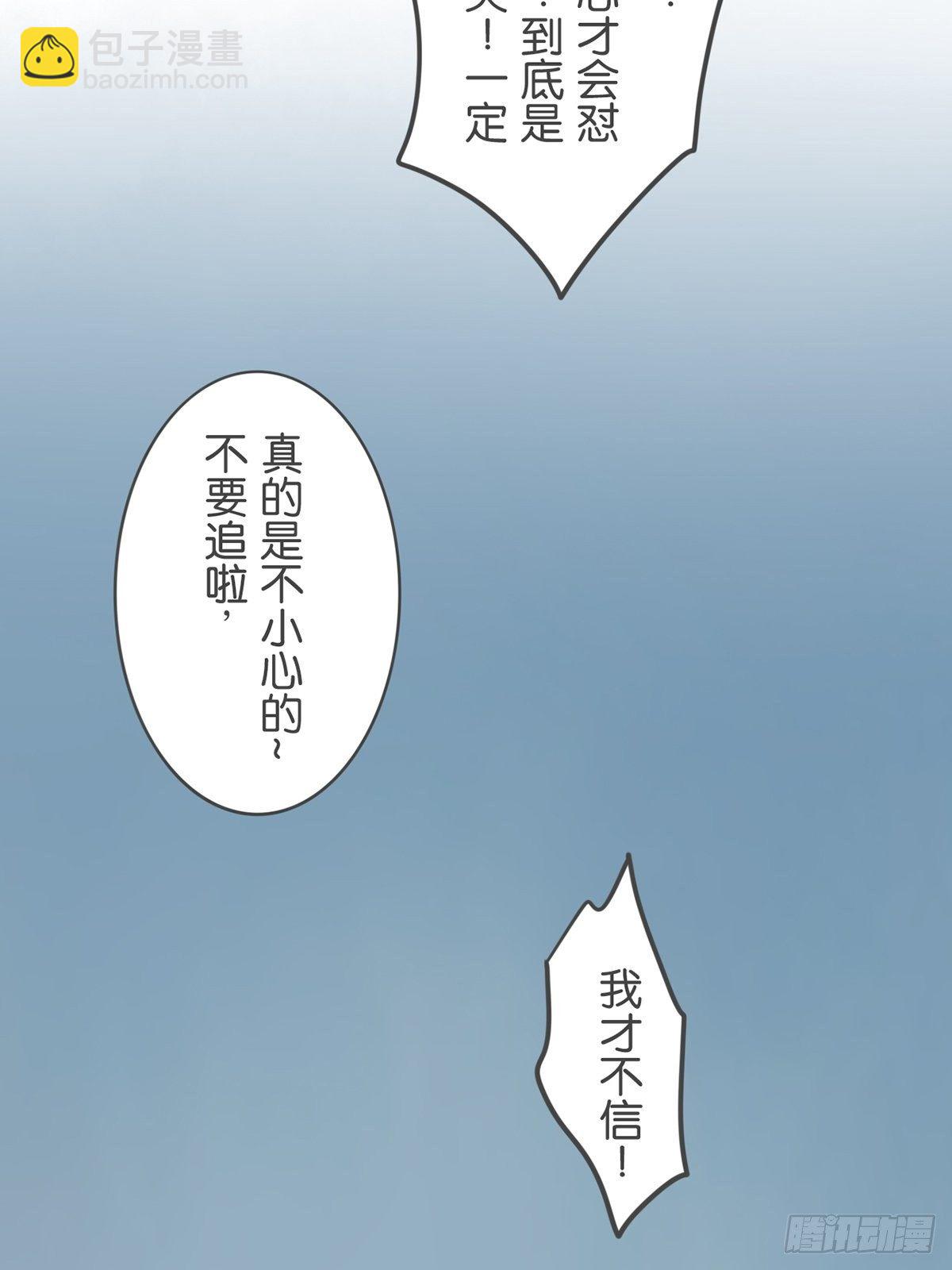 第七十三话-第77话