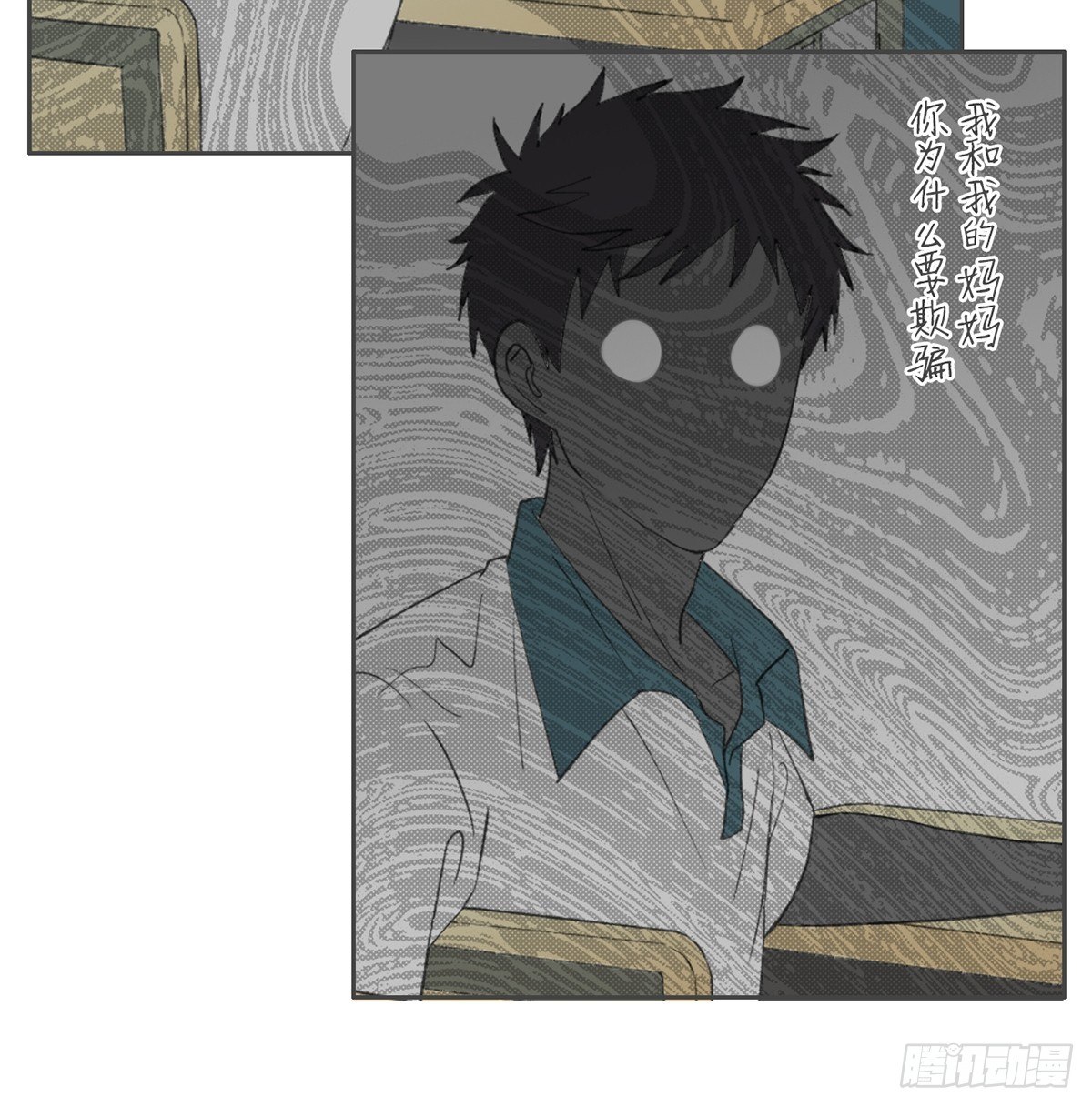 第七十七话-第81话