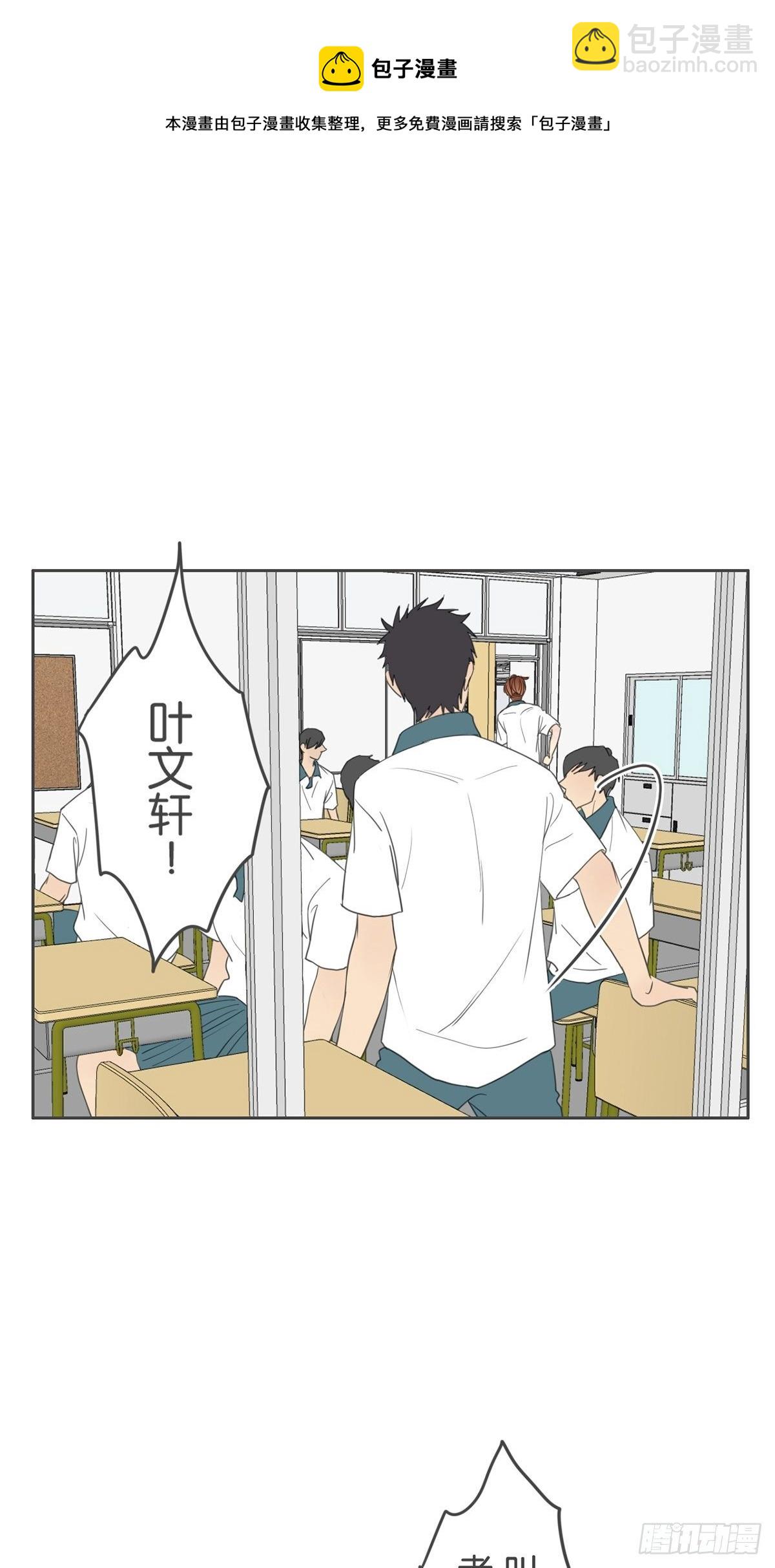 第七十七话-第81话