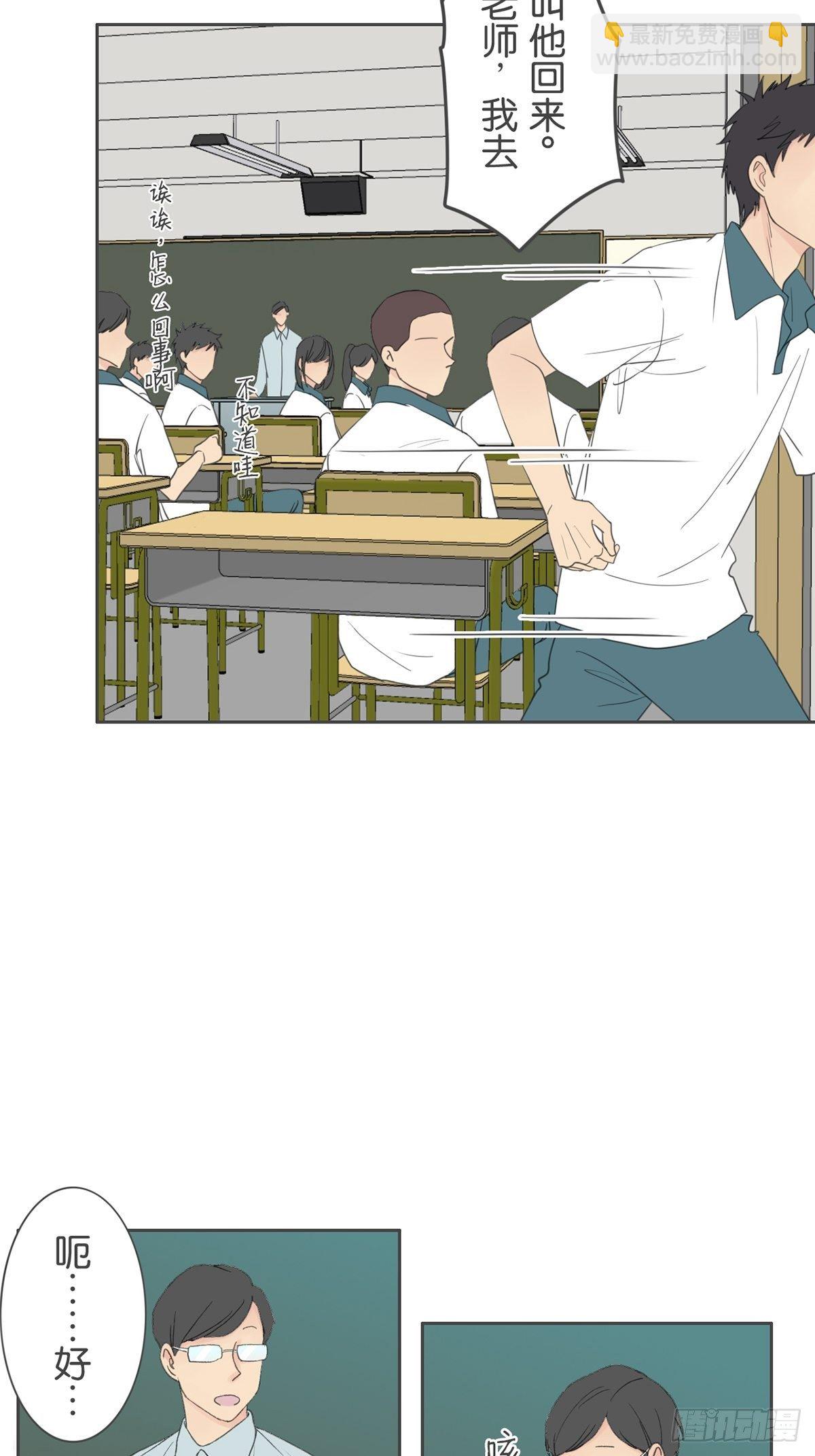 第七十七话-第81话