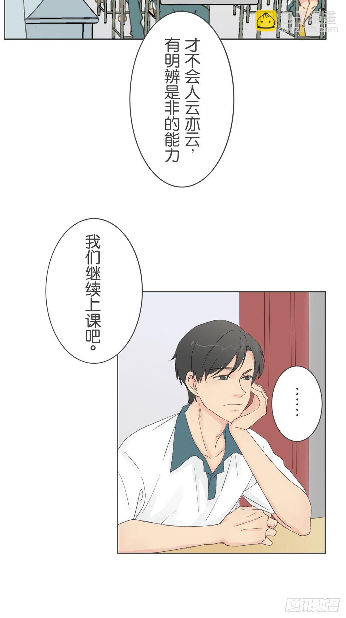 第七十七话-第81话