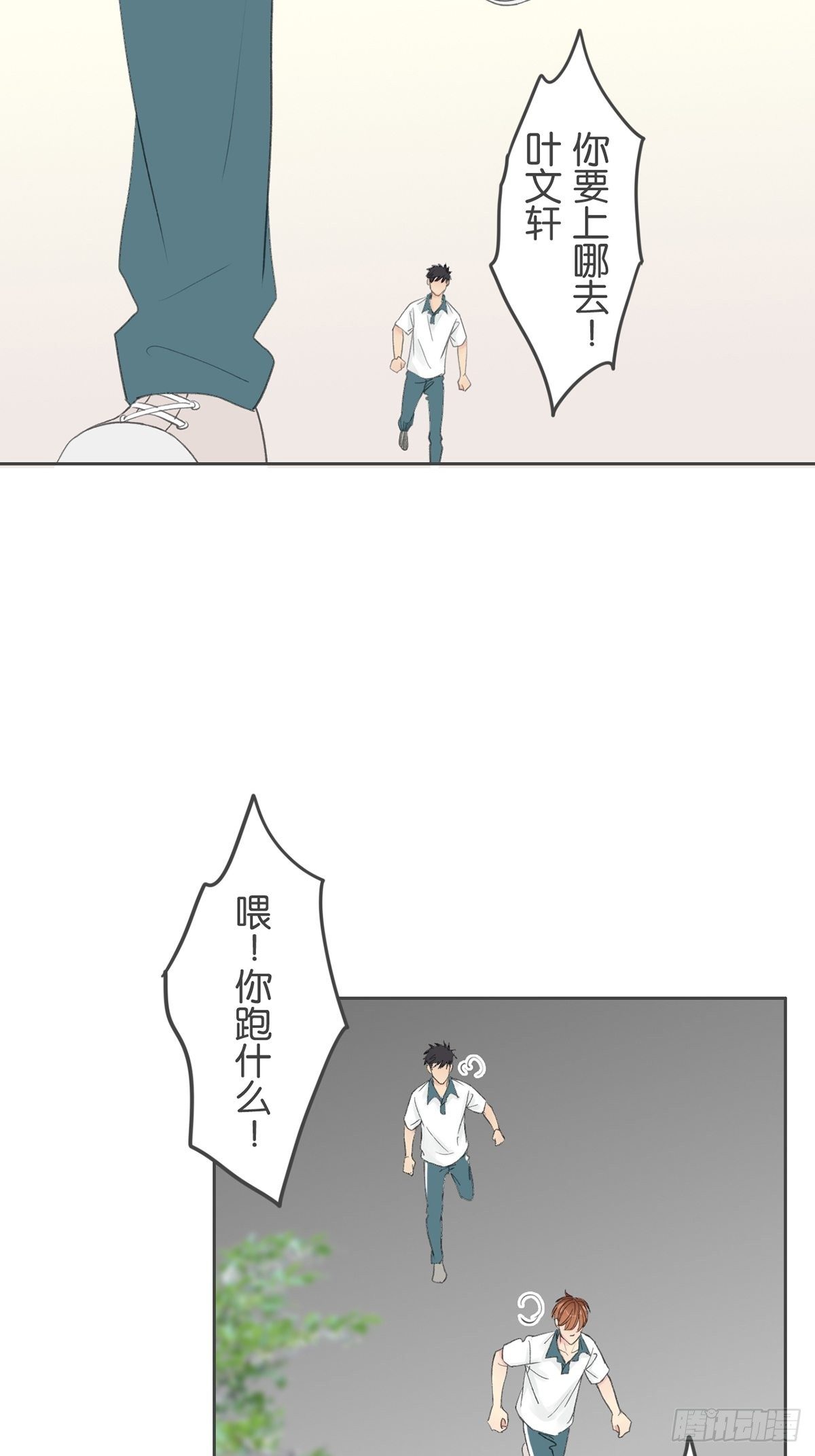 第七十七话-第81话