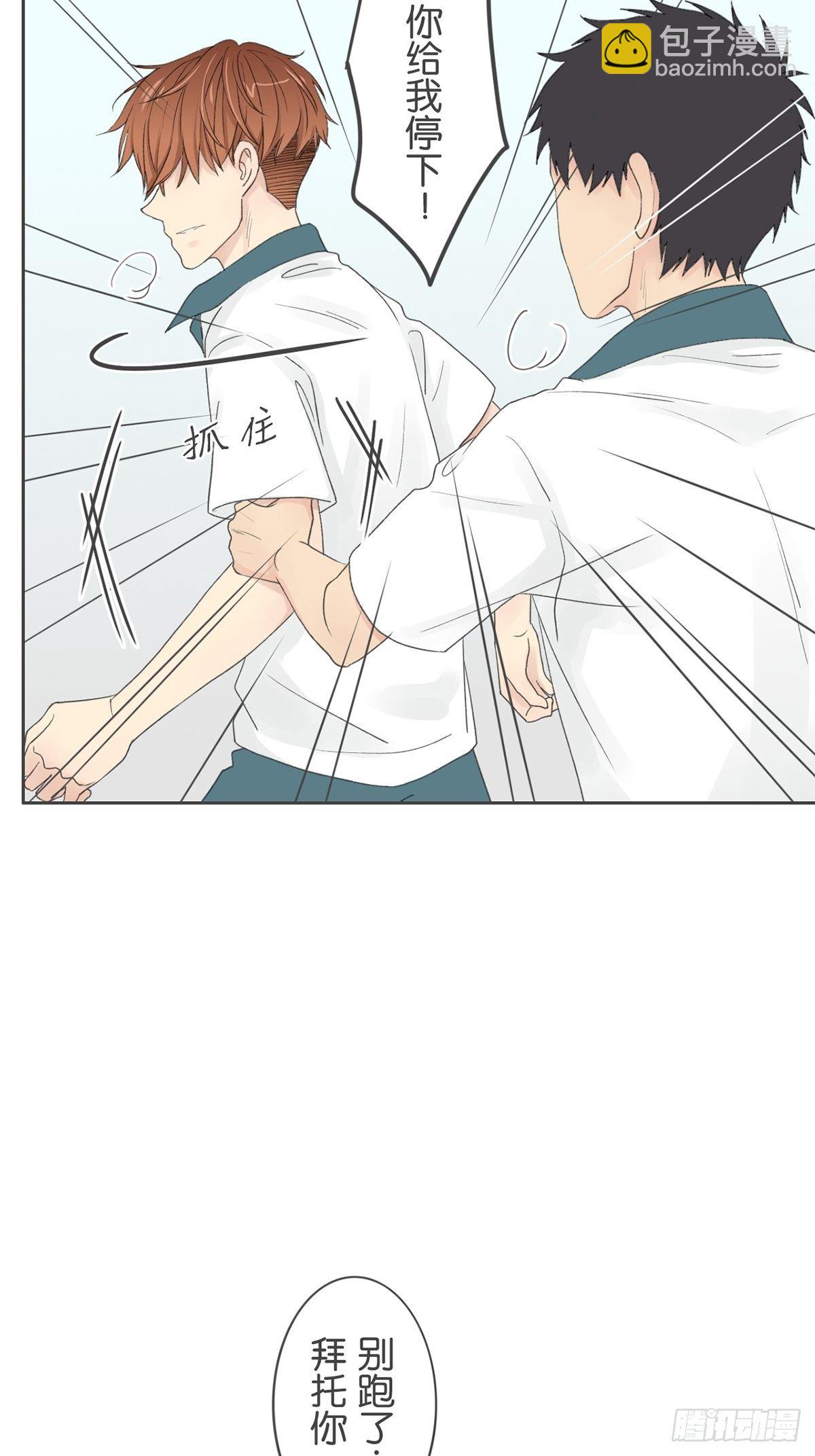 第七十七话-第81话