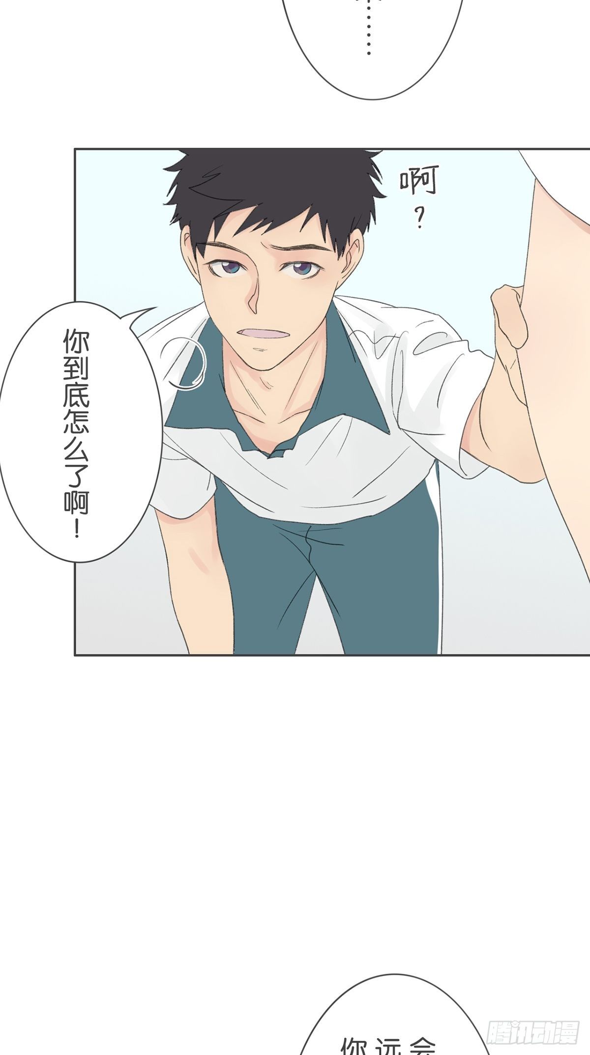 第七十七话-第81话