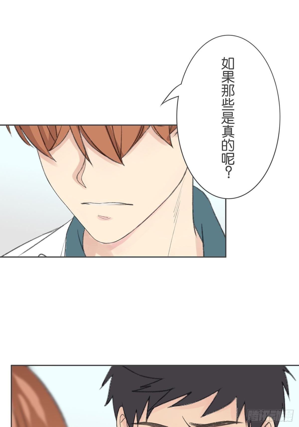 第七十七话-第81话