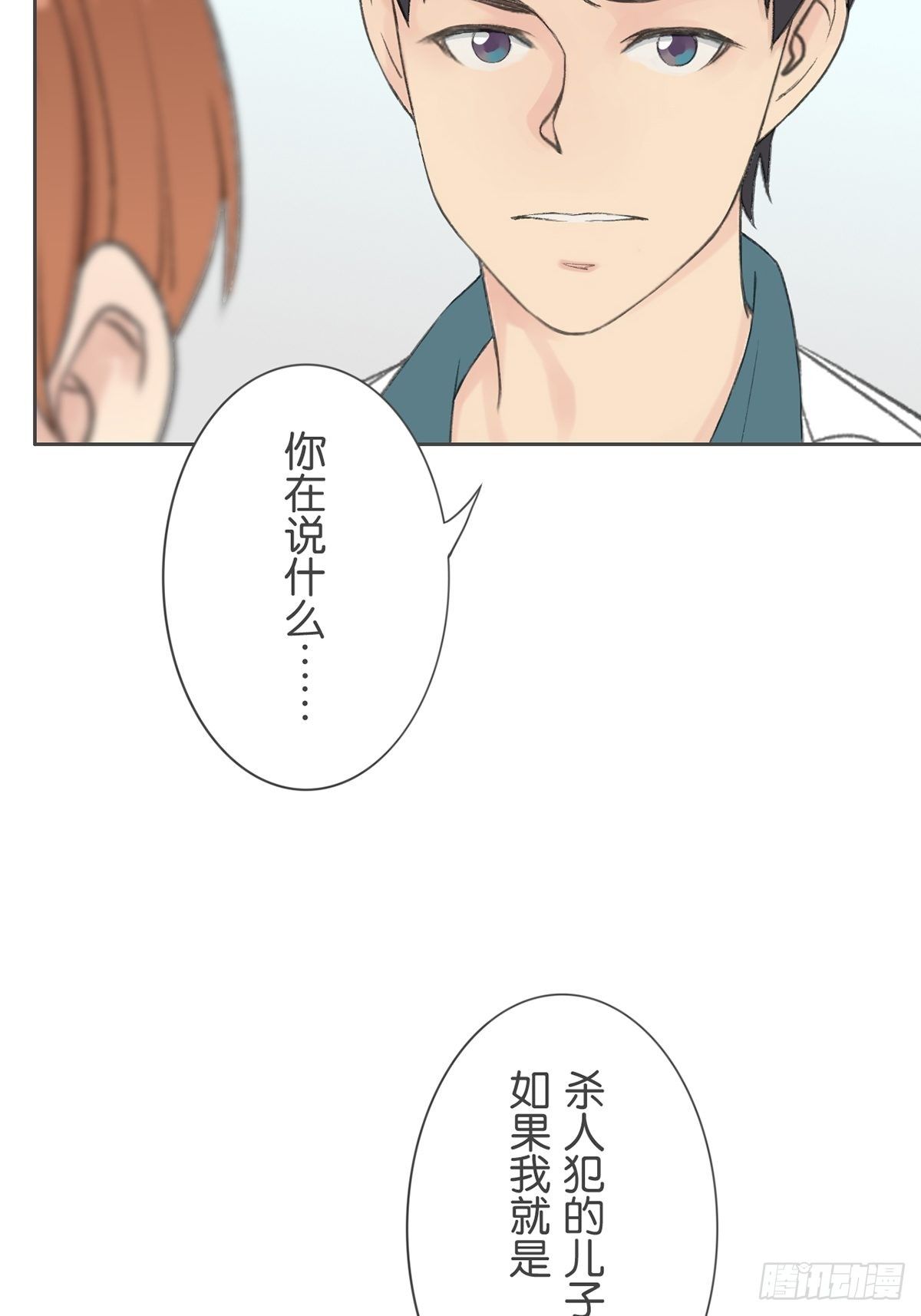 第七十七话-第81话