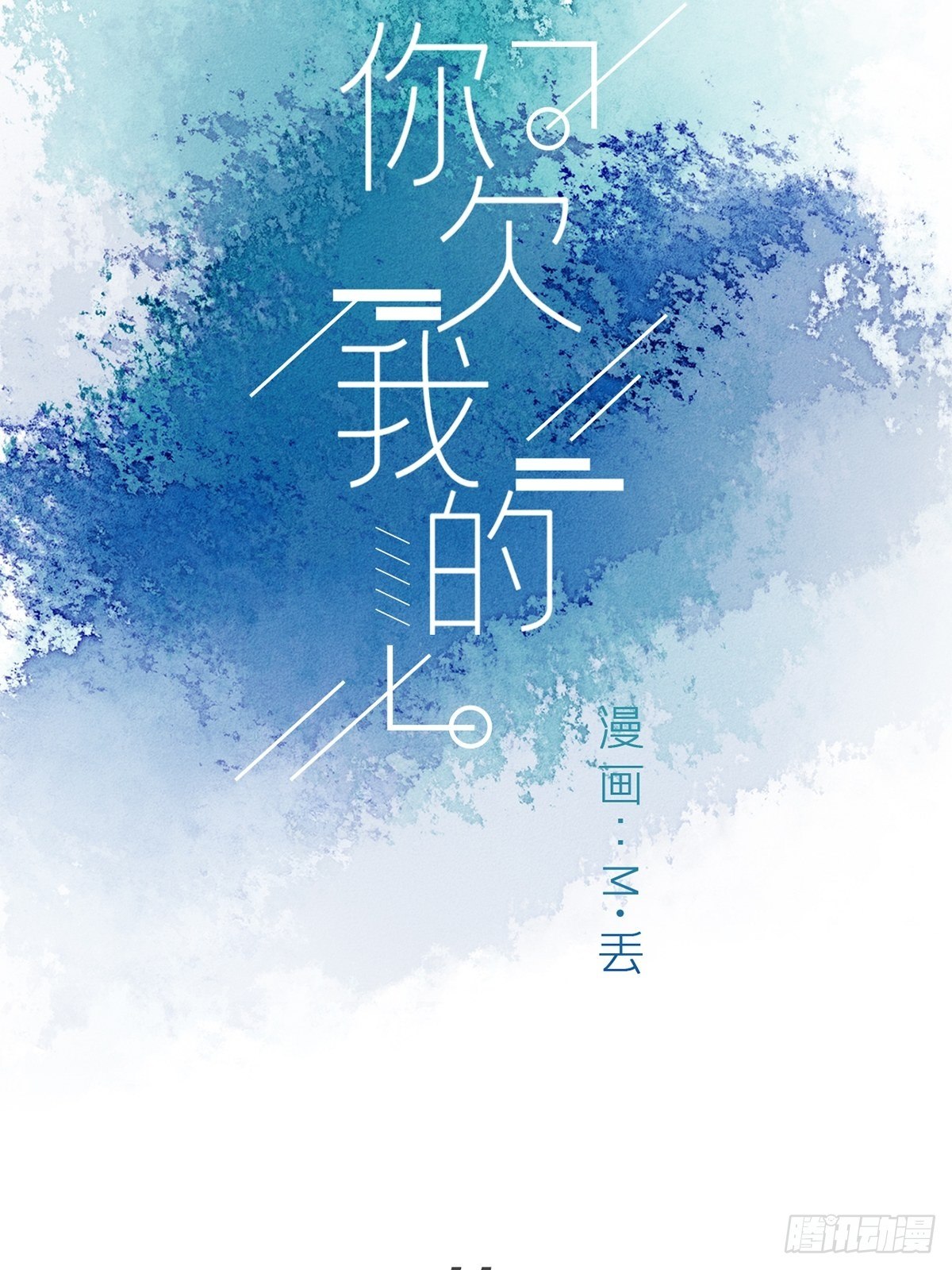 第七十七话-第81话