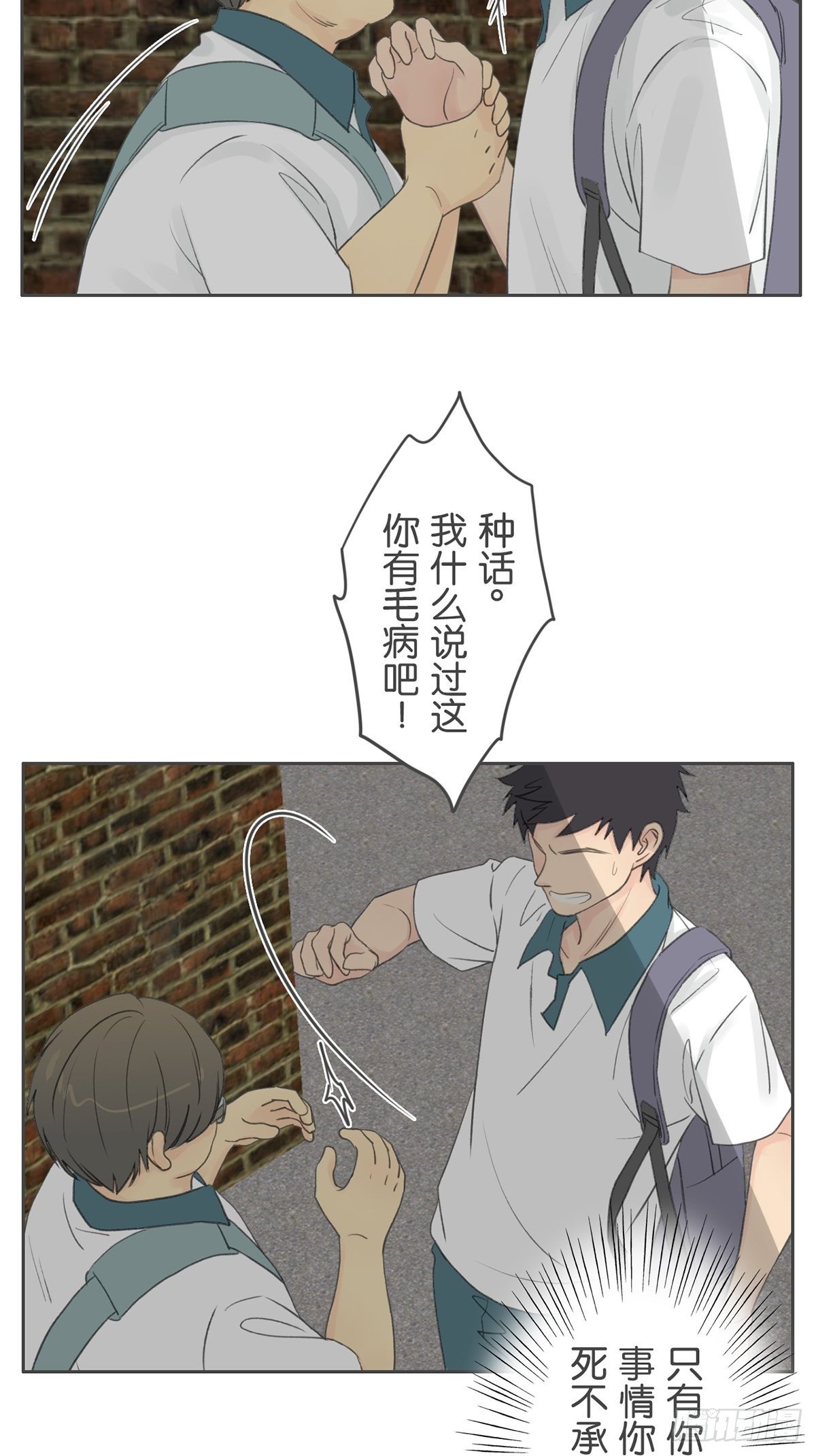 第七十九话-第83话