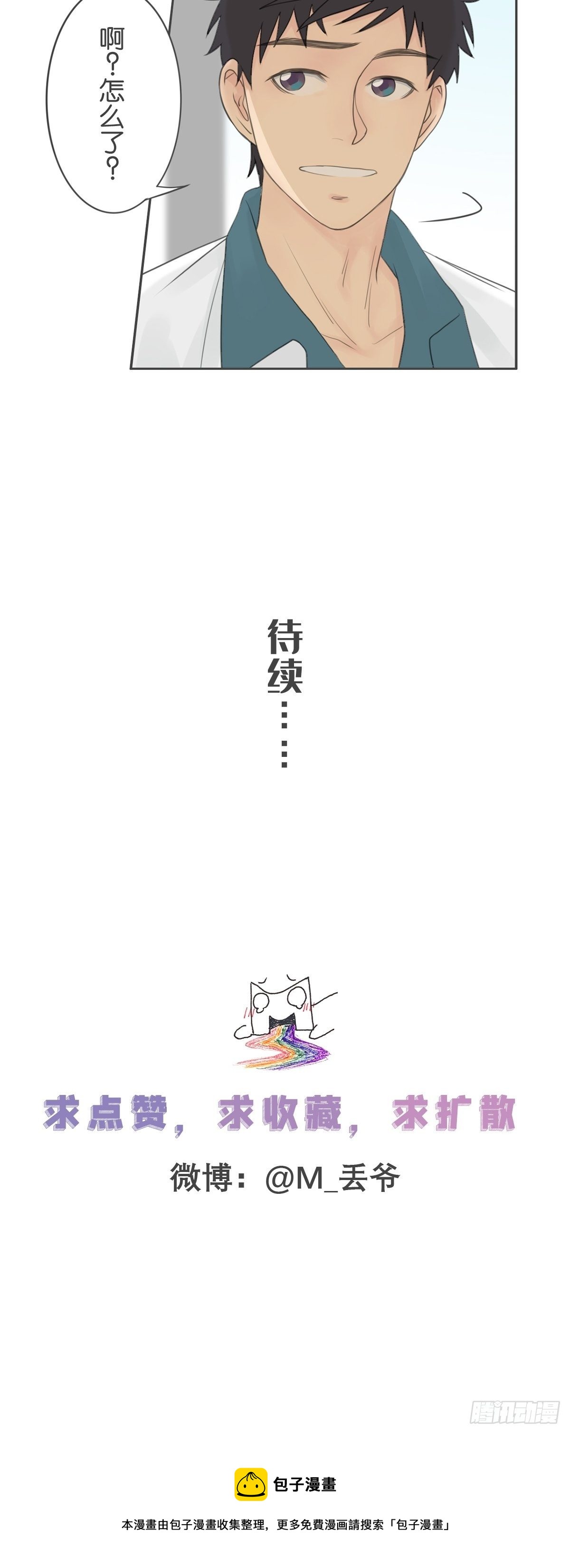 第七十九话-第83话