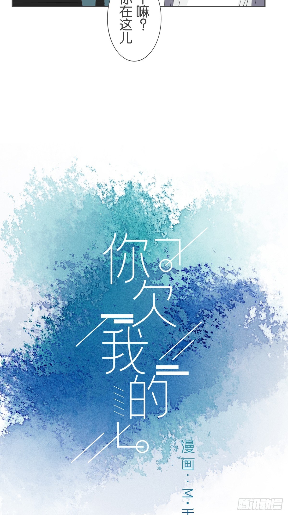 第七十九话-第83话