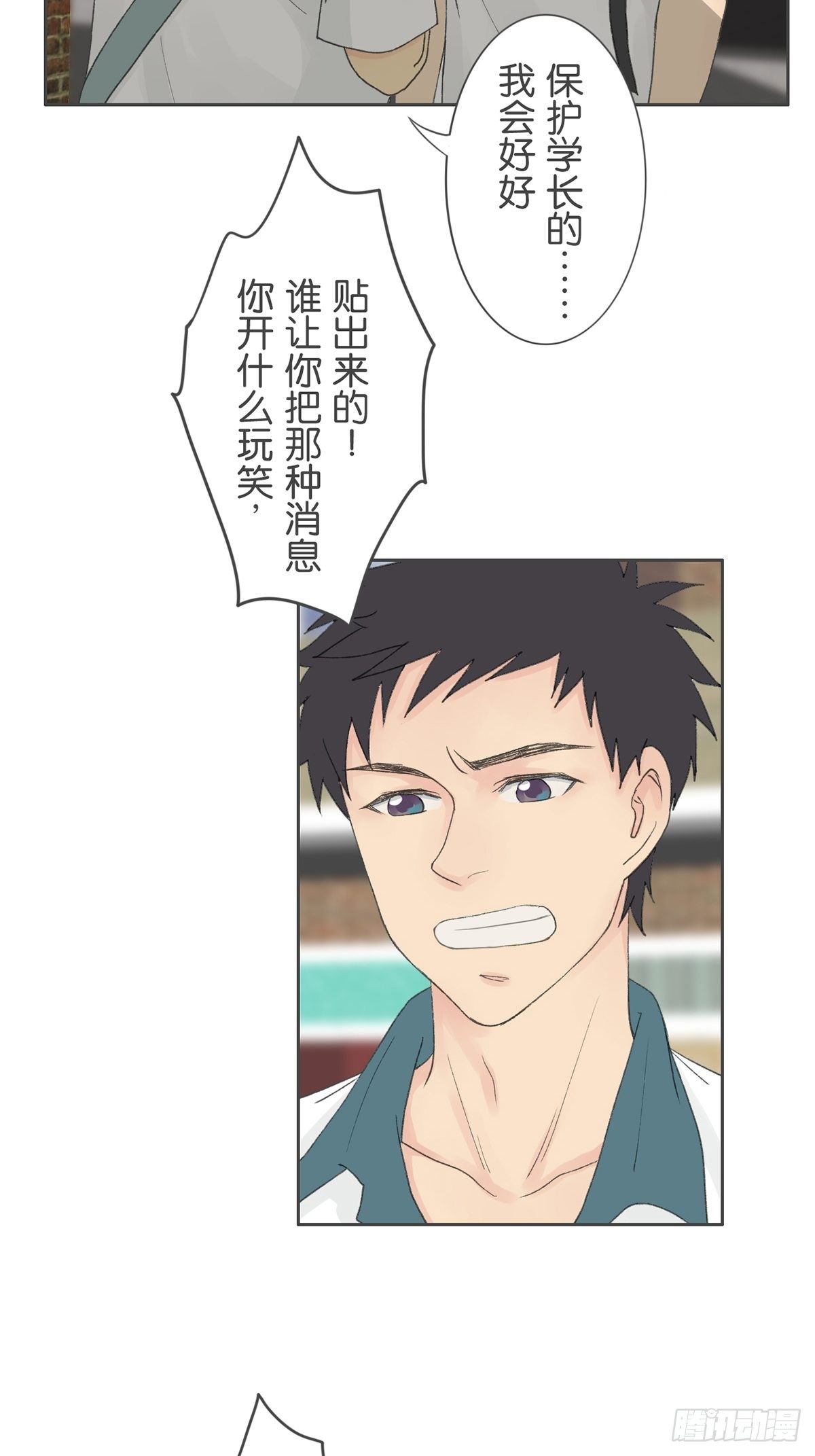 第七十九话-第83话