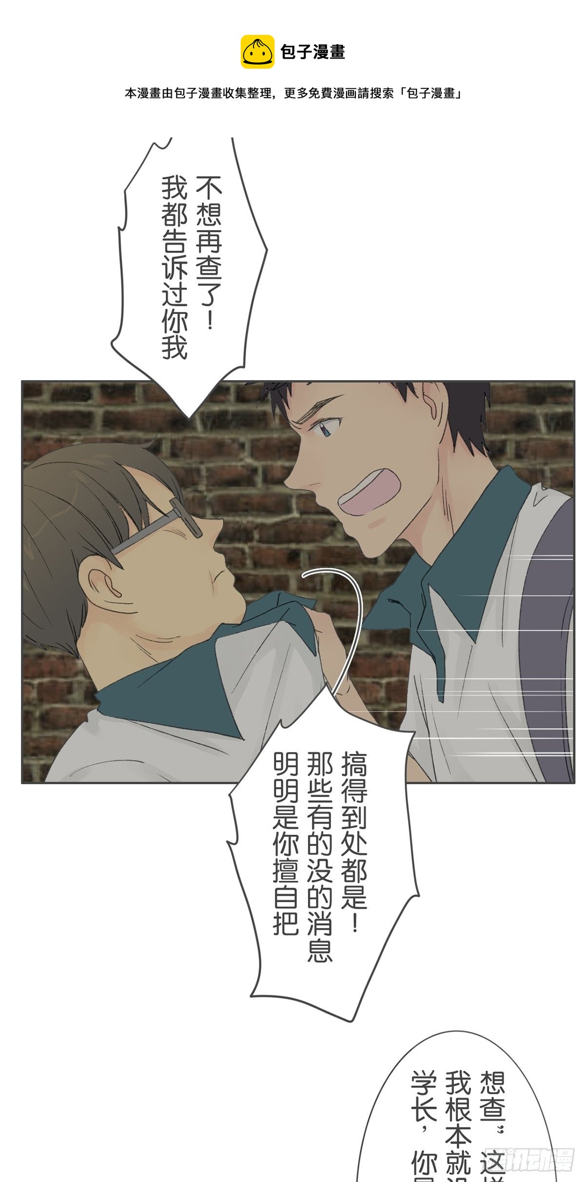 第七十九话-第83话