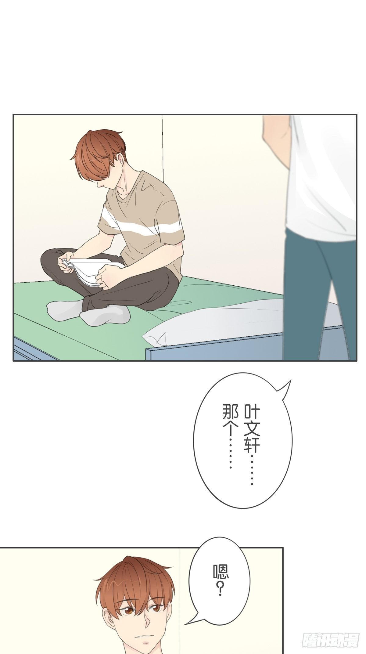 第八十一话-第85话