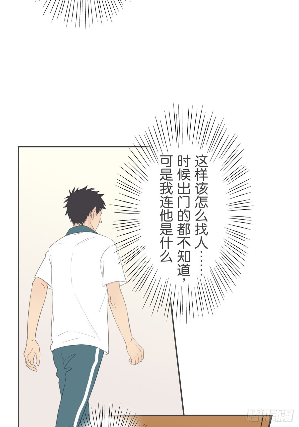 第八十一话-第85话